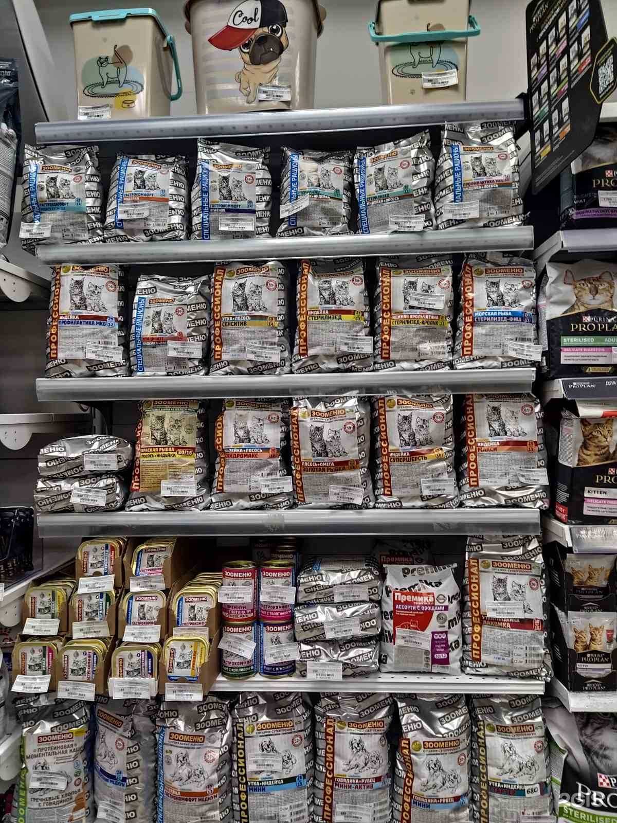 Отзывы на компанию Мистер Ошейников в Перми c фото