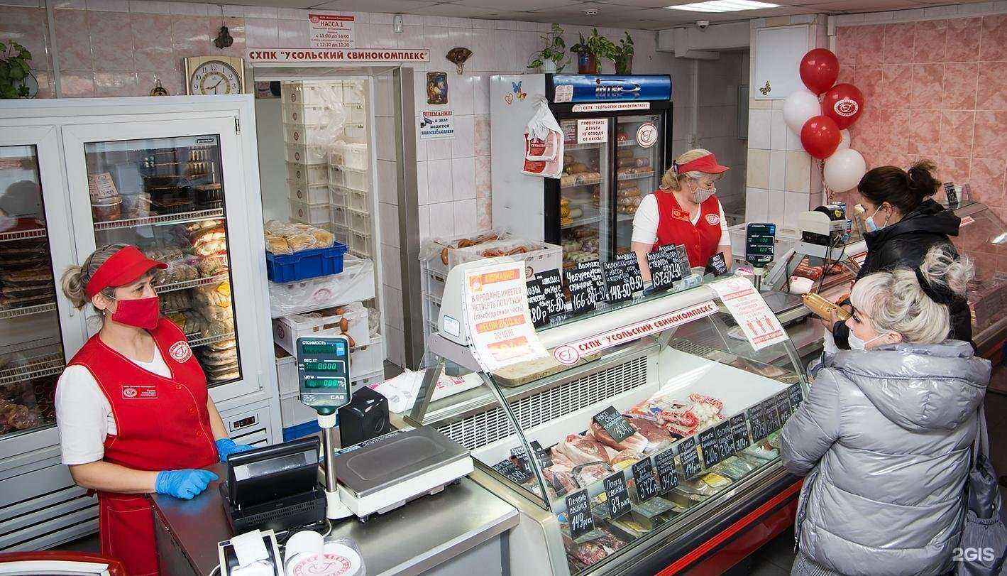 Отзывы на компанию Усольский свинокомплекс в Иркутске c фото