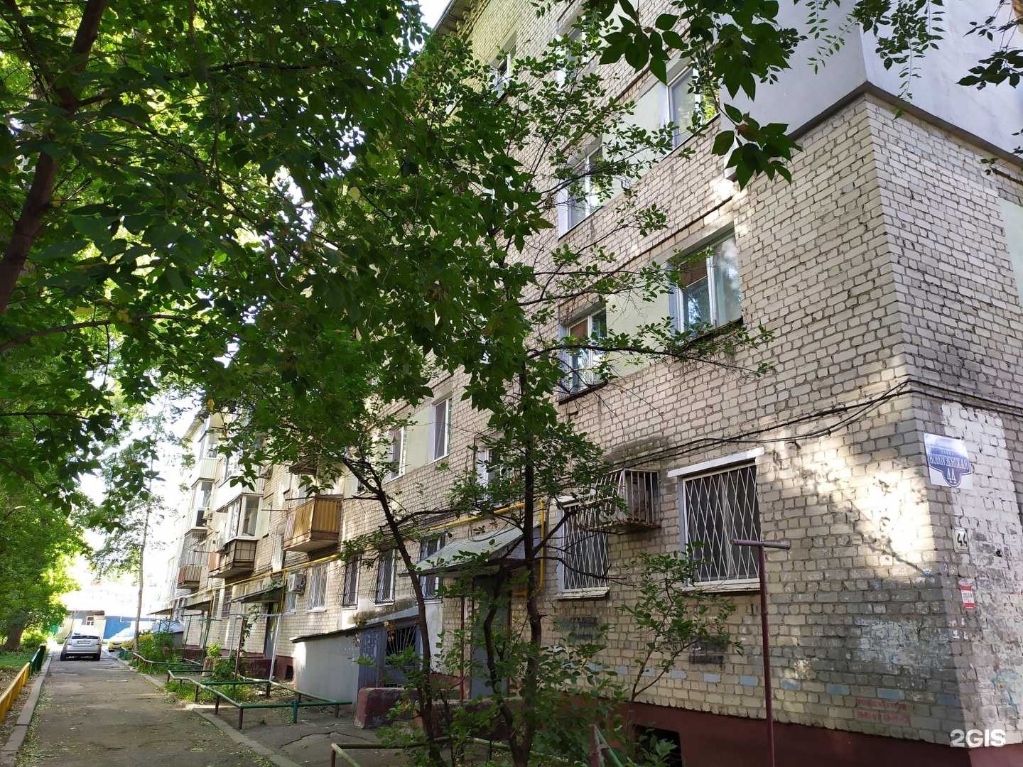 Отзывы на компанию Интеграция в Саратове c фото