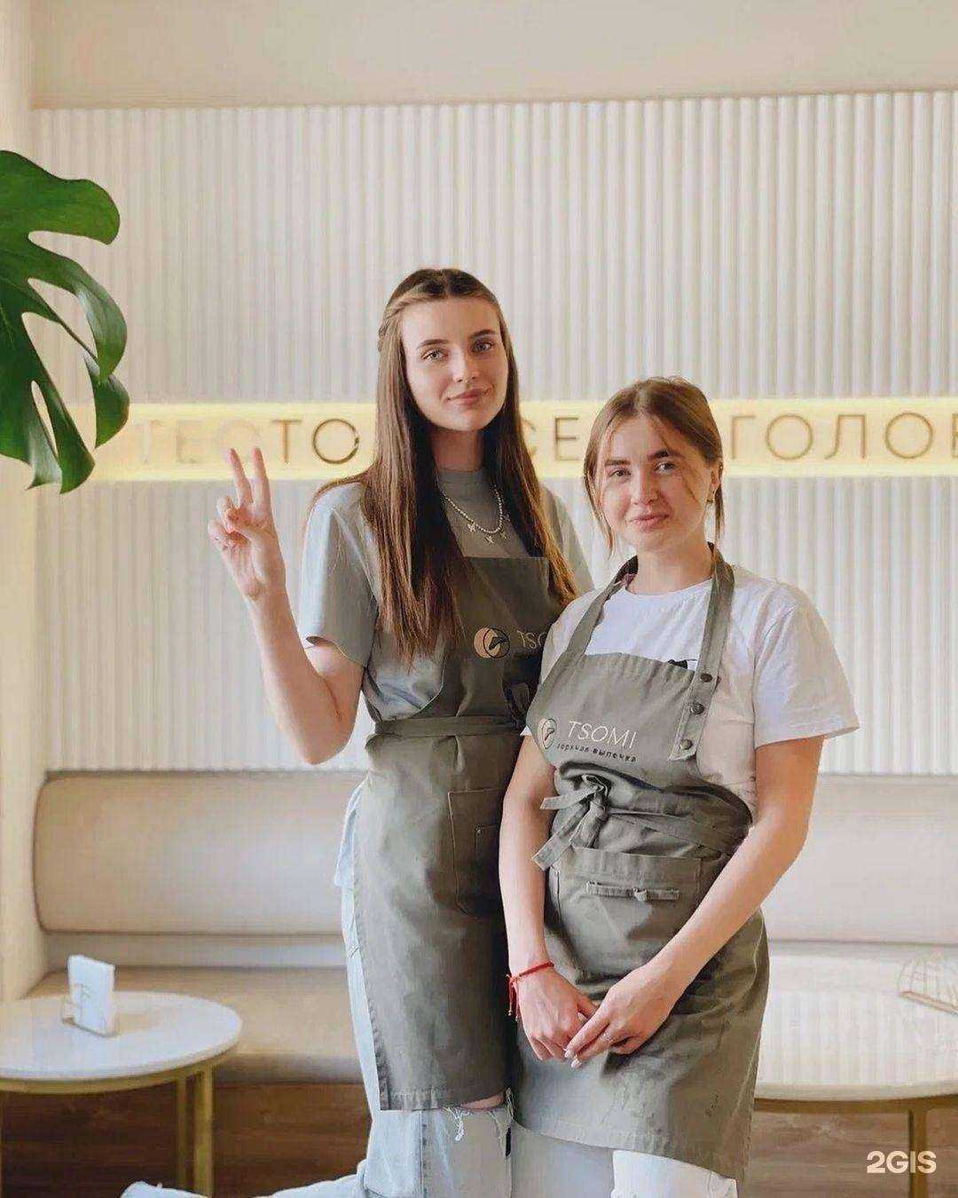 Отзывы на компанию Tsomi в г. Белгород c фото