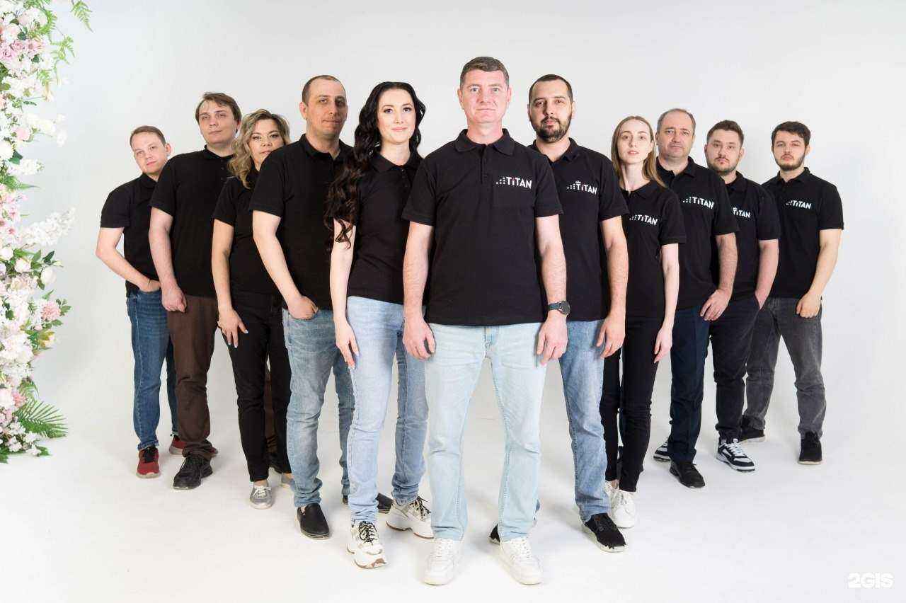 Отзывы на компанию 1С-Титан в Ульяновске c фото