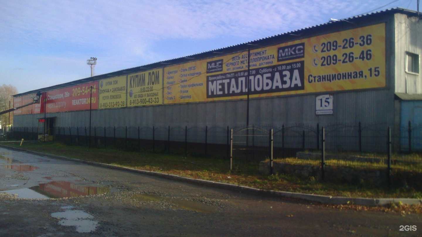 Отзывы на компанию Алтайские мастера в Новосибирске c фото