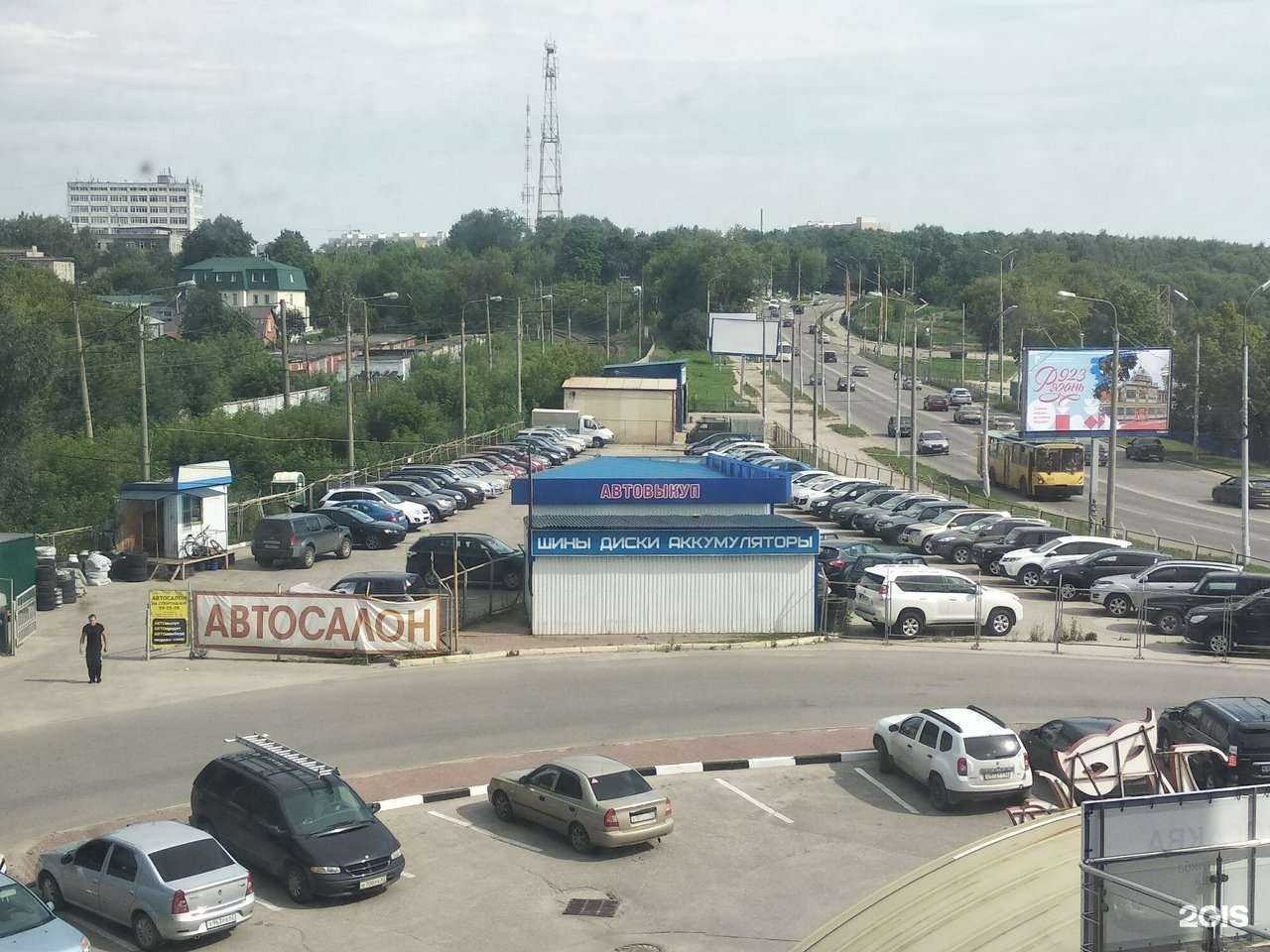 Отзывы на компанию Выкуп автомобилей на Спортивной в Рязани c фото