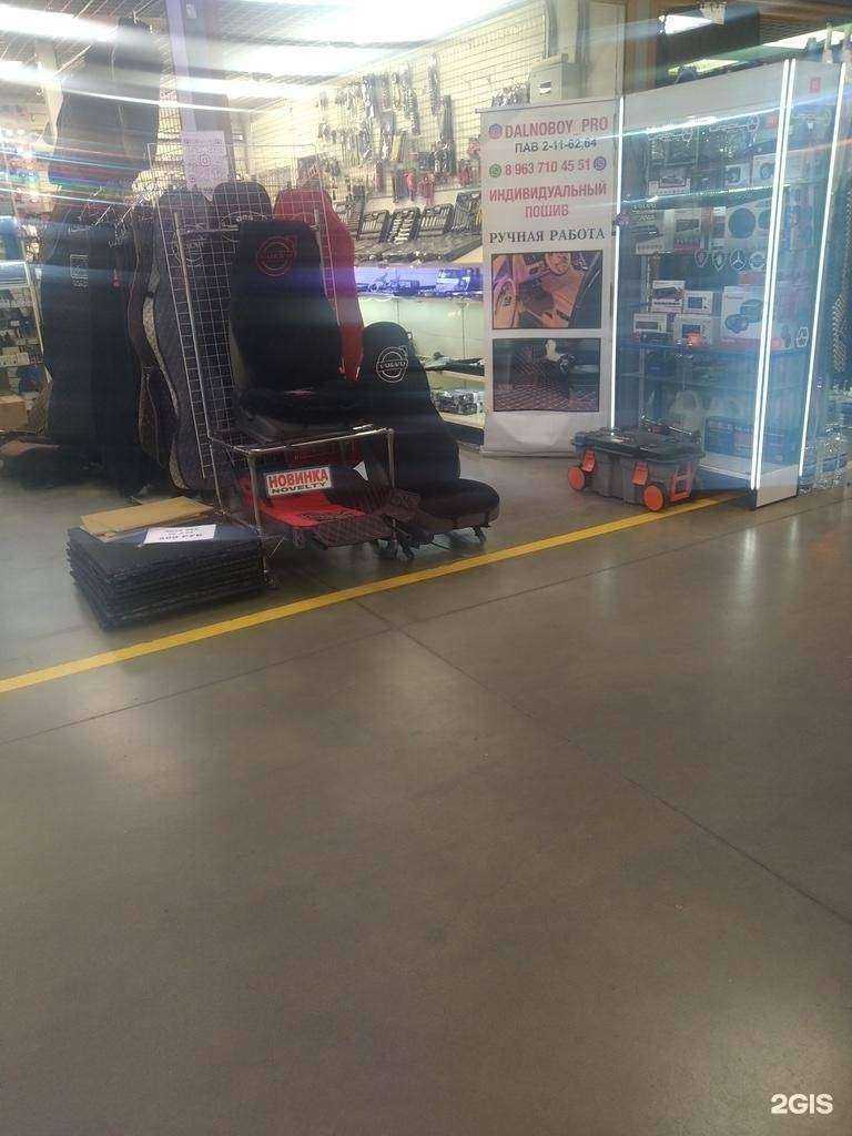 Отзывы на компанию Dalnoboy Pro в Коммунарке c фото