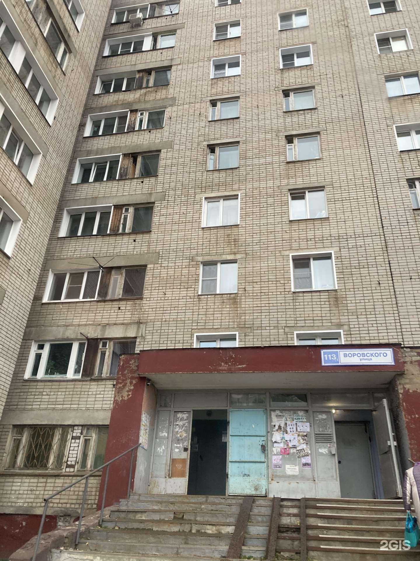 Отзывы на компанию Lux Company в Кирове c фото - фотография 2 из 2