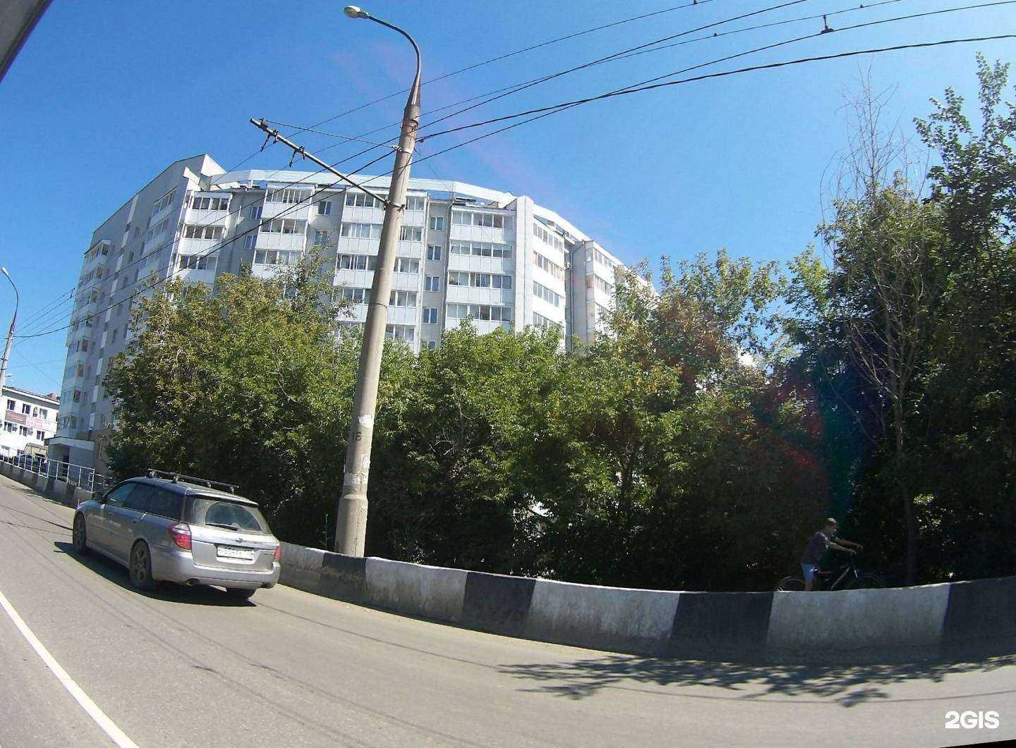 Отзывы на компанию City Clinic в Иркутске c фото - фотография 2 из 2