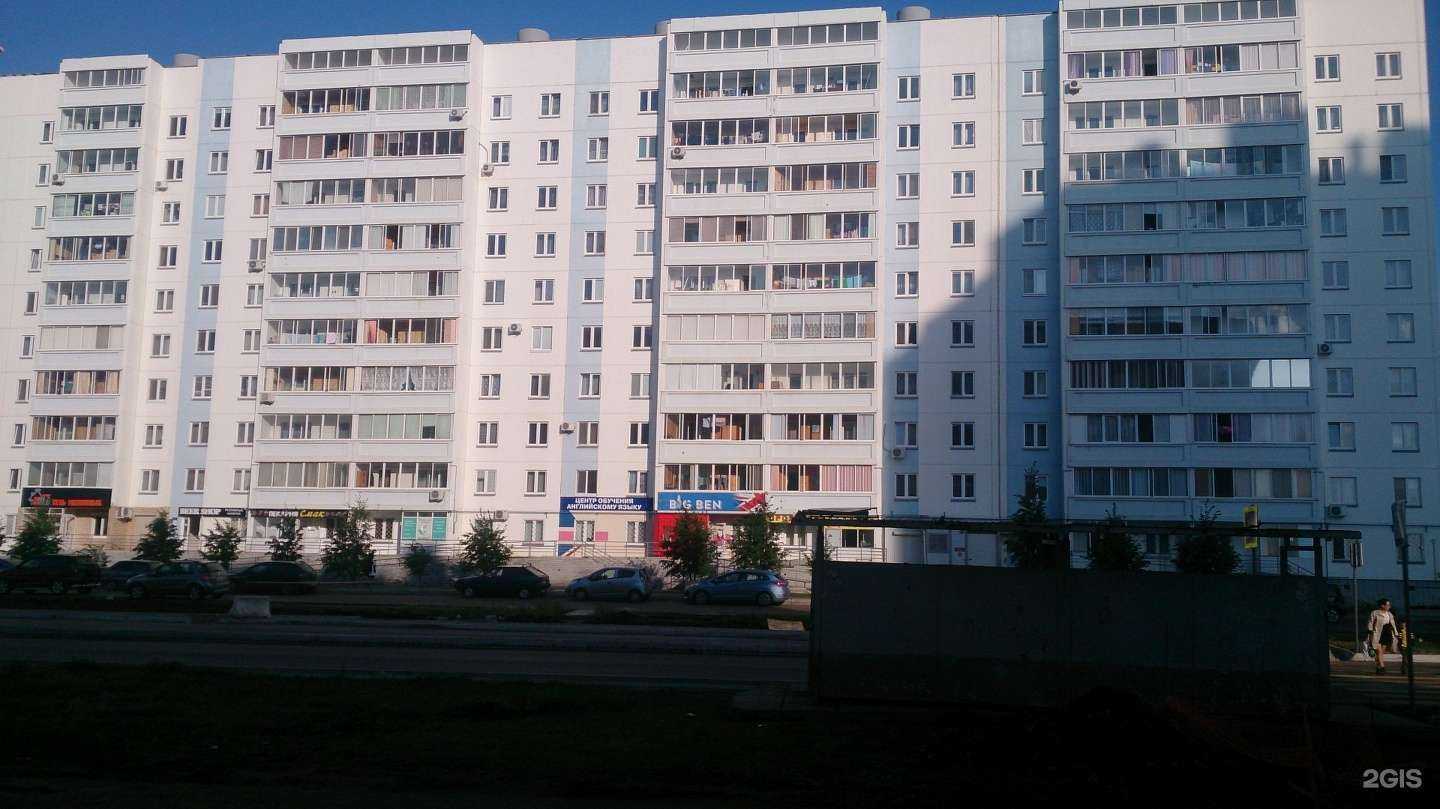 Отзывы на компанию Big ben в г. Набережные Челны c фото