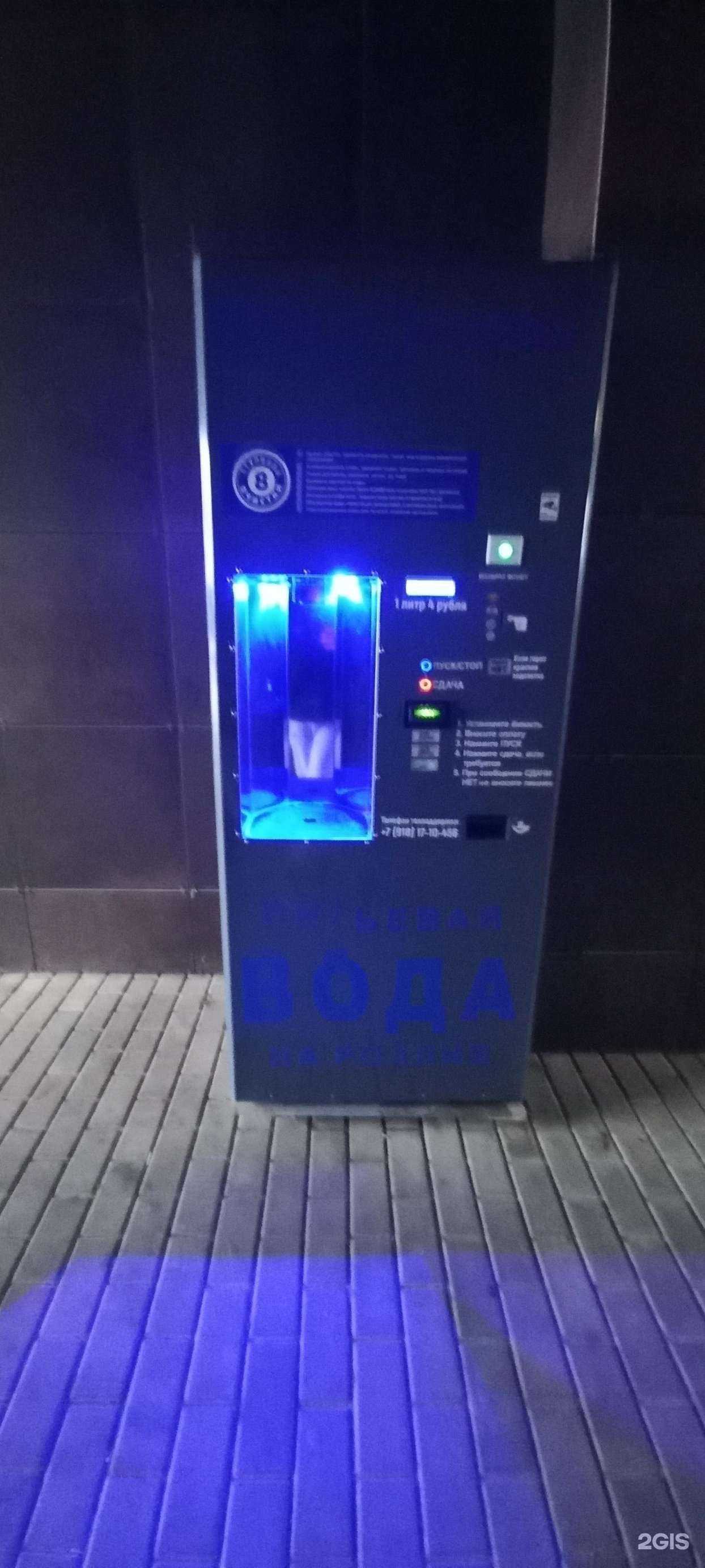 Отзывы на компанию Чистая вода в Краснодаре c фото