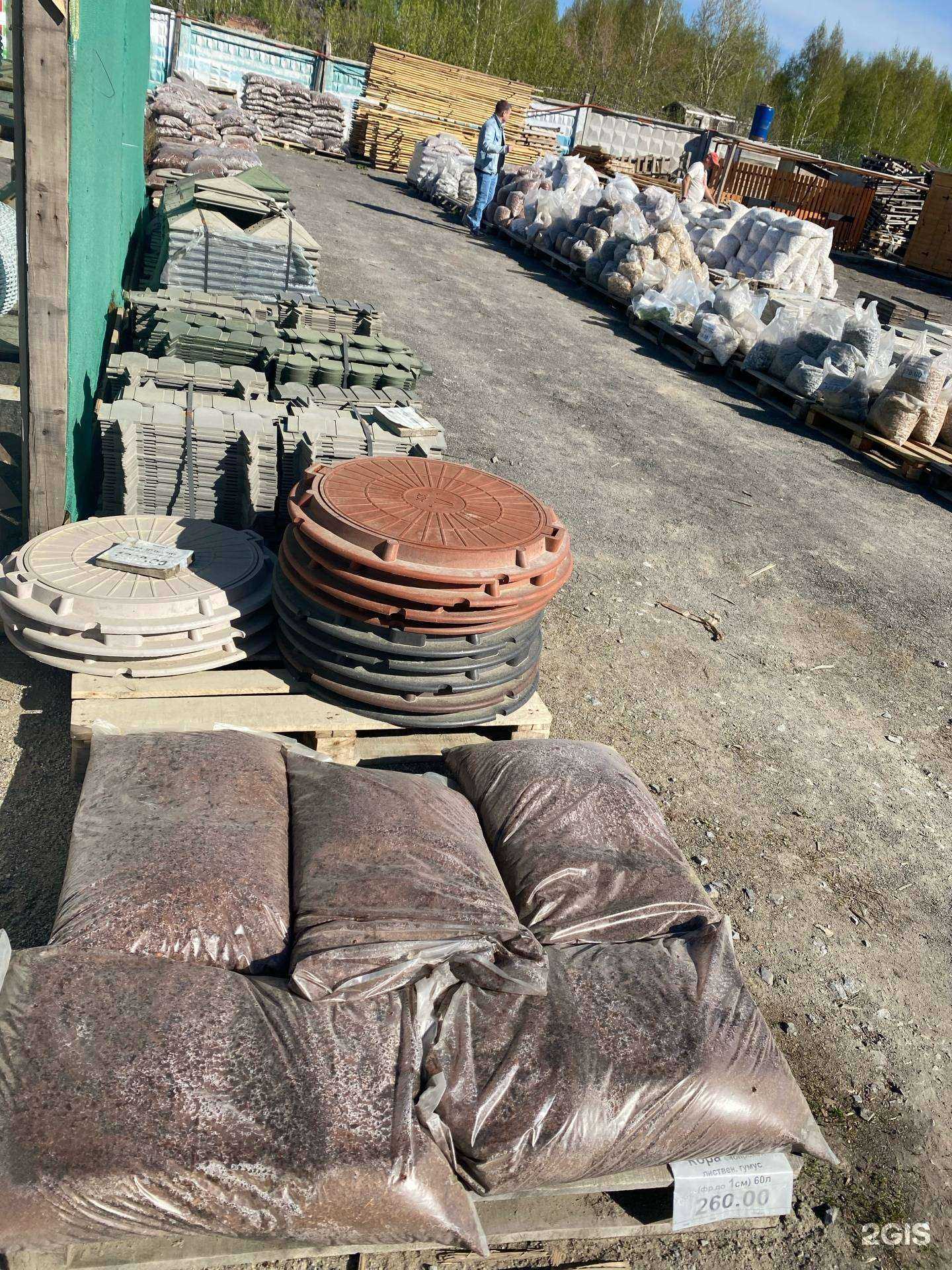 Отзывы на компанию Компания по продаже стройматериалов в Новосибирске c фото