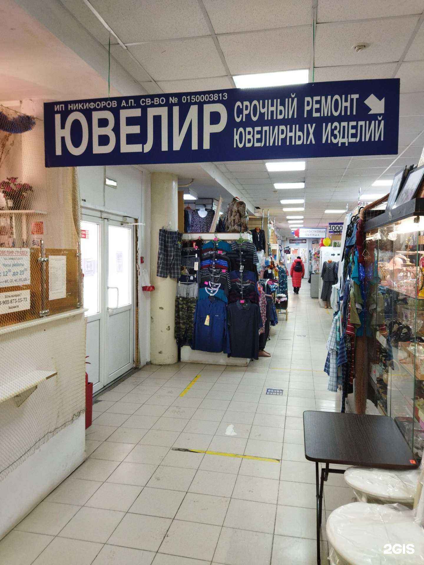 Отзывы на компанию Ювелирная мастерская в г. Тюмень c фото