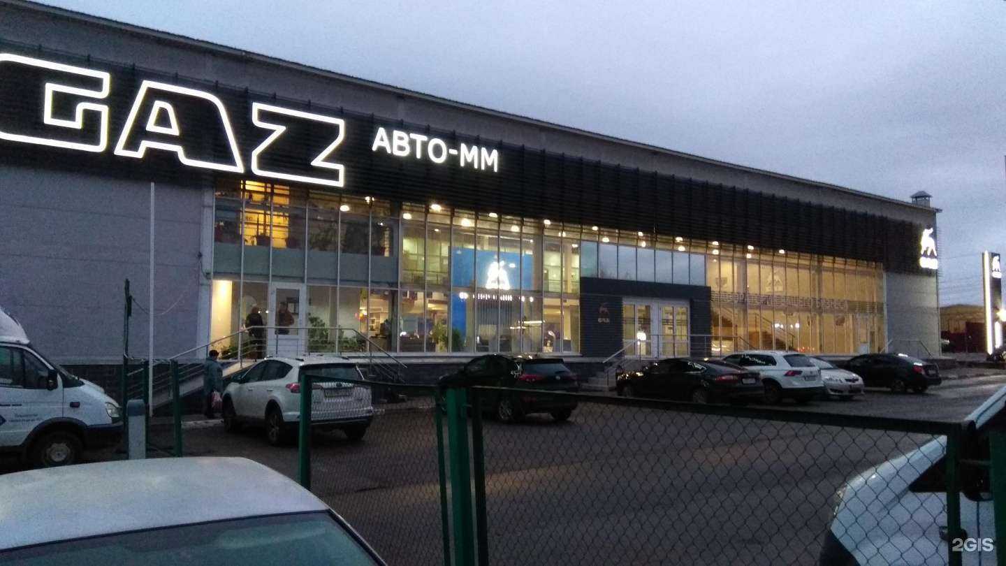 Отзывы на компанию Авто-ММ в Липецке c фото