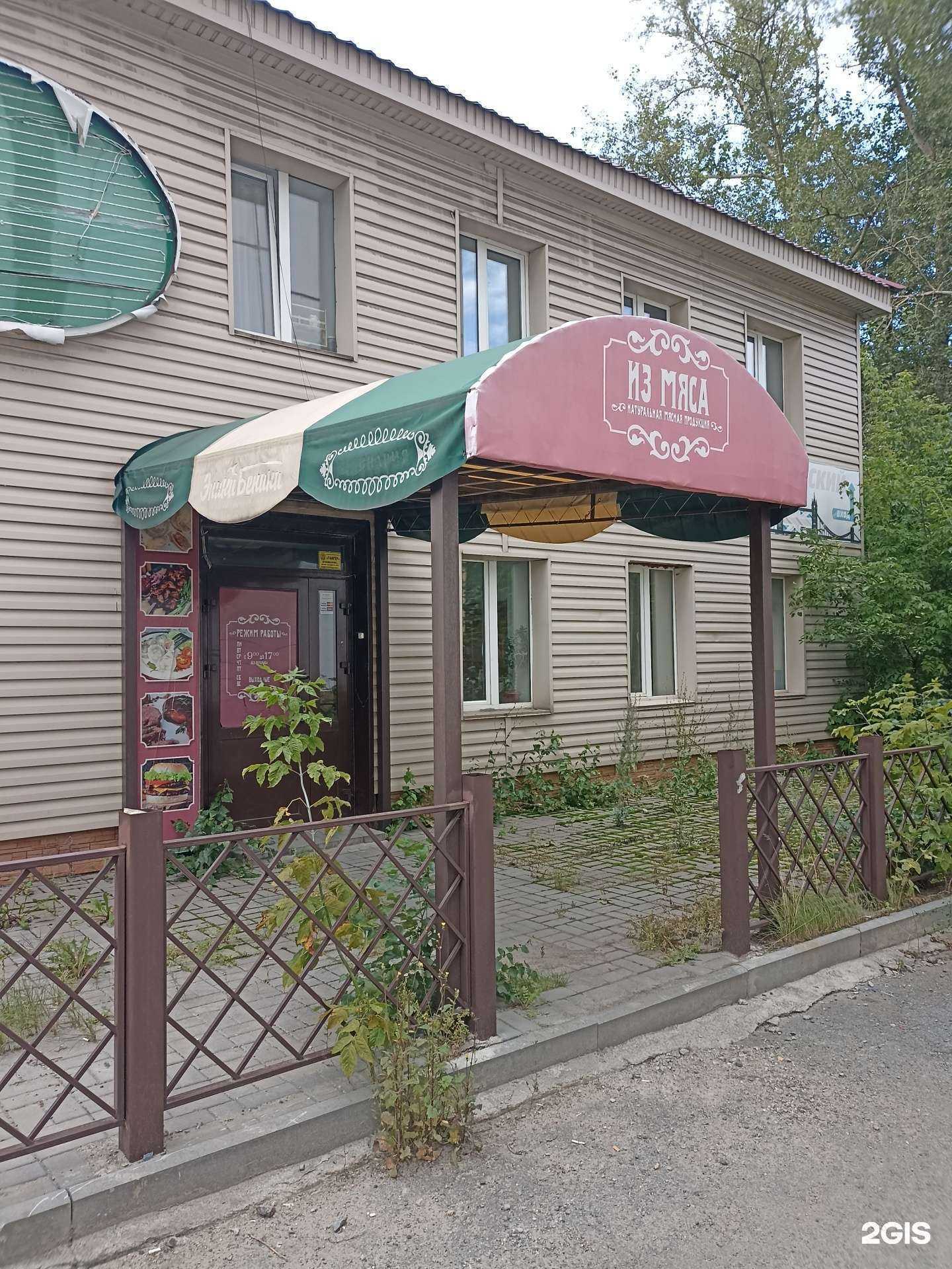 Отзывы на компанию Прачечная в г. Челябинск c фото