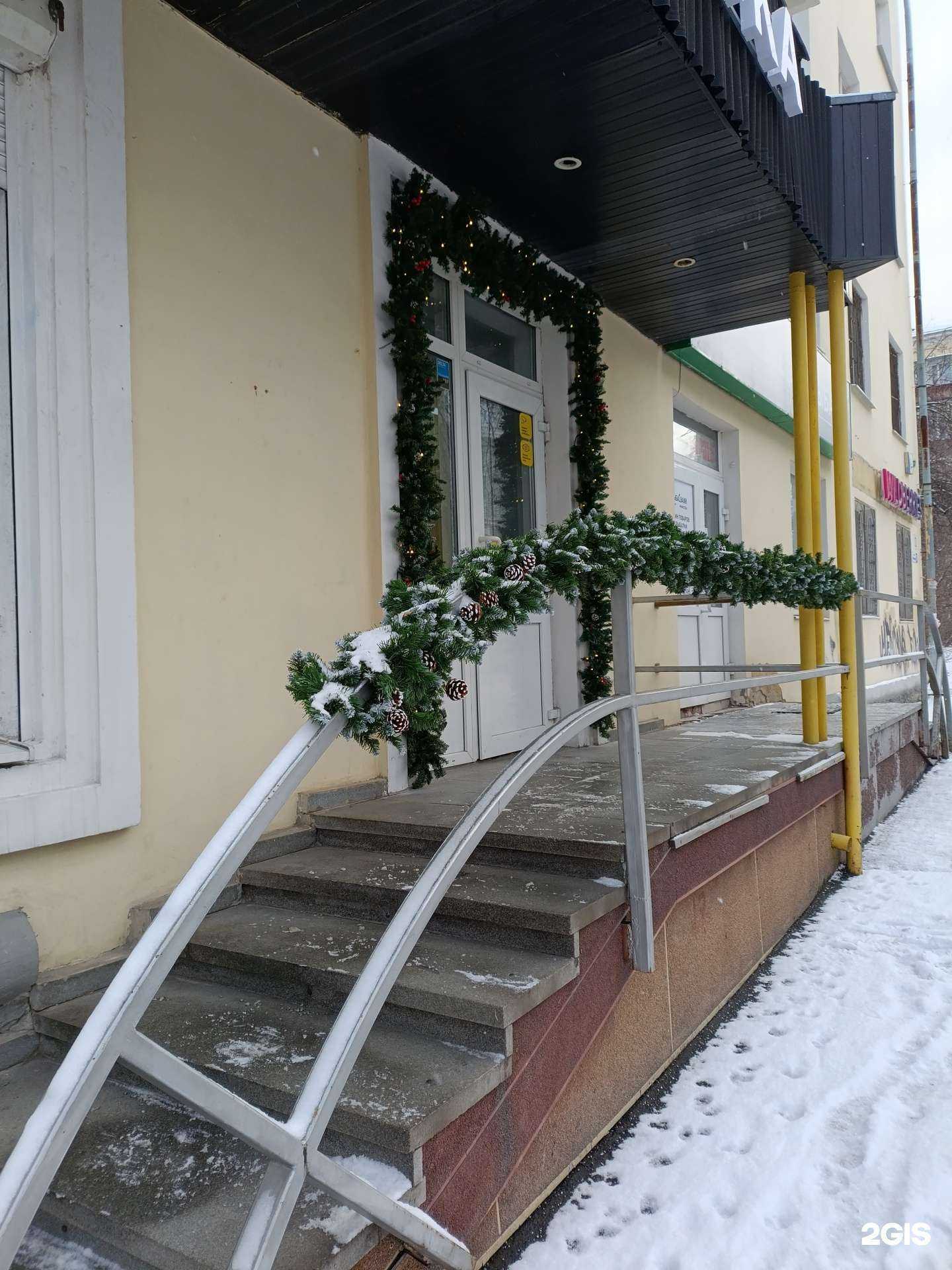 Отзывы на компанию Stilistka в Екатеринбурге c фото