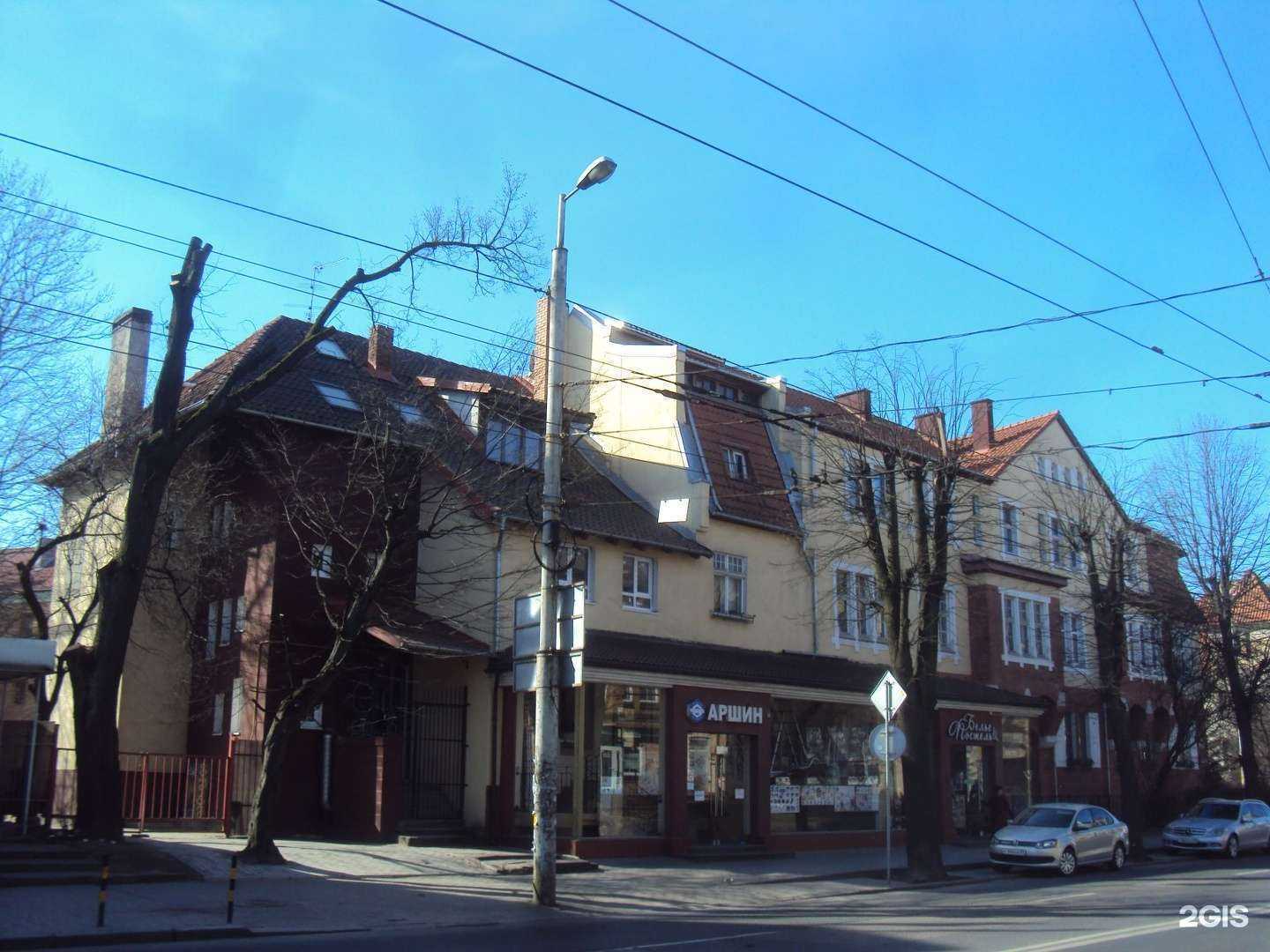 Отзывы на компанию Аршин в Калининграде c фото - фотография 2 из 2