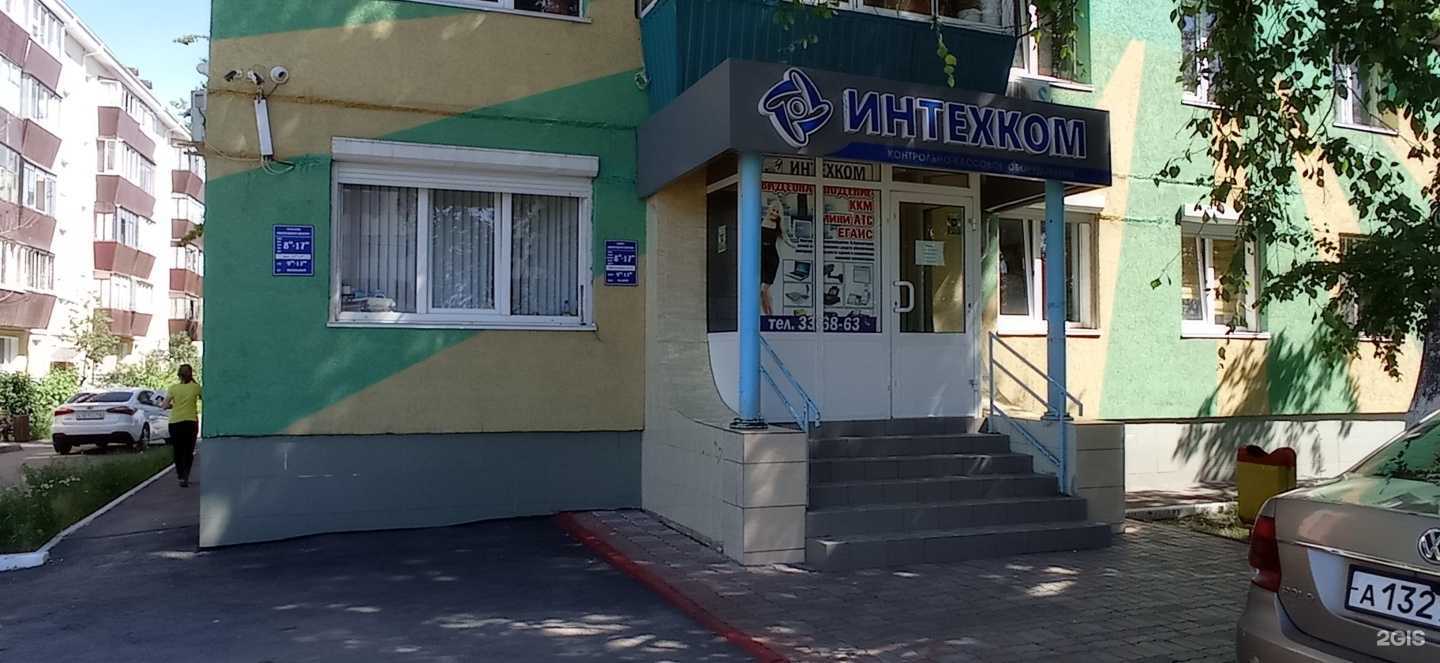 Отзывы на компанию Интехком в Альметьевске c фото