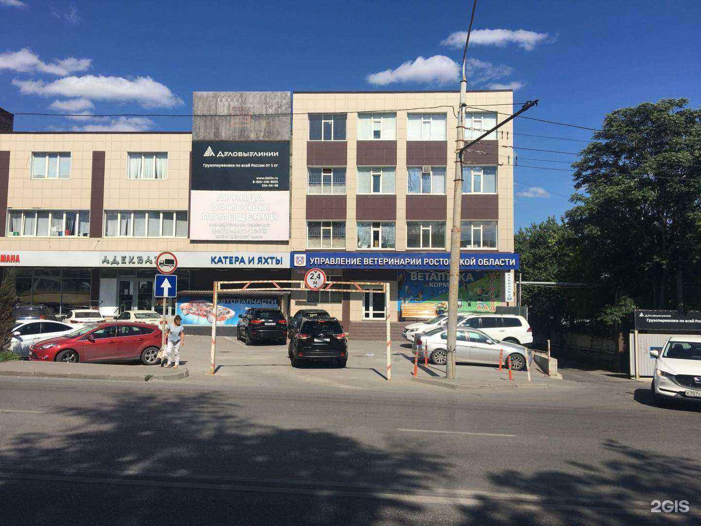 Отзывы на компанию ПБ-групп в г. Ростов-на-Дону c фото