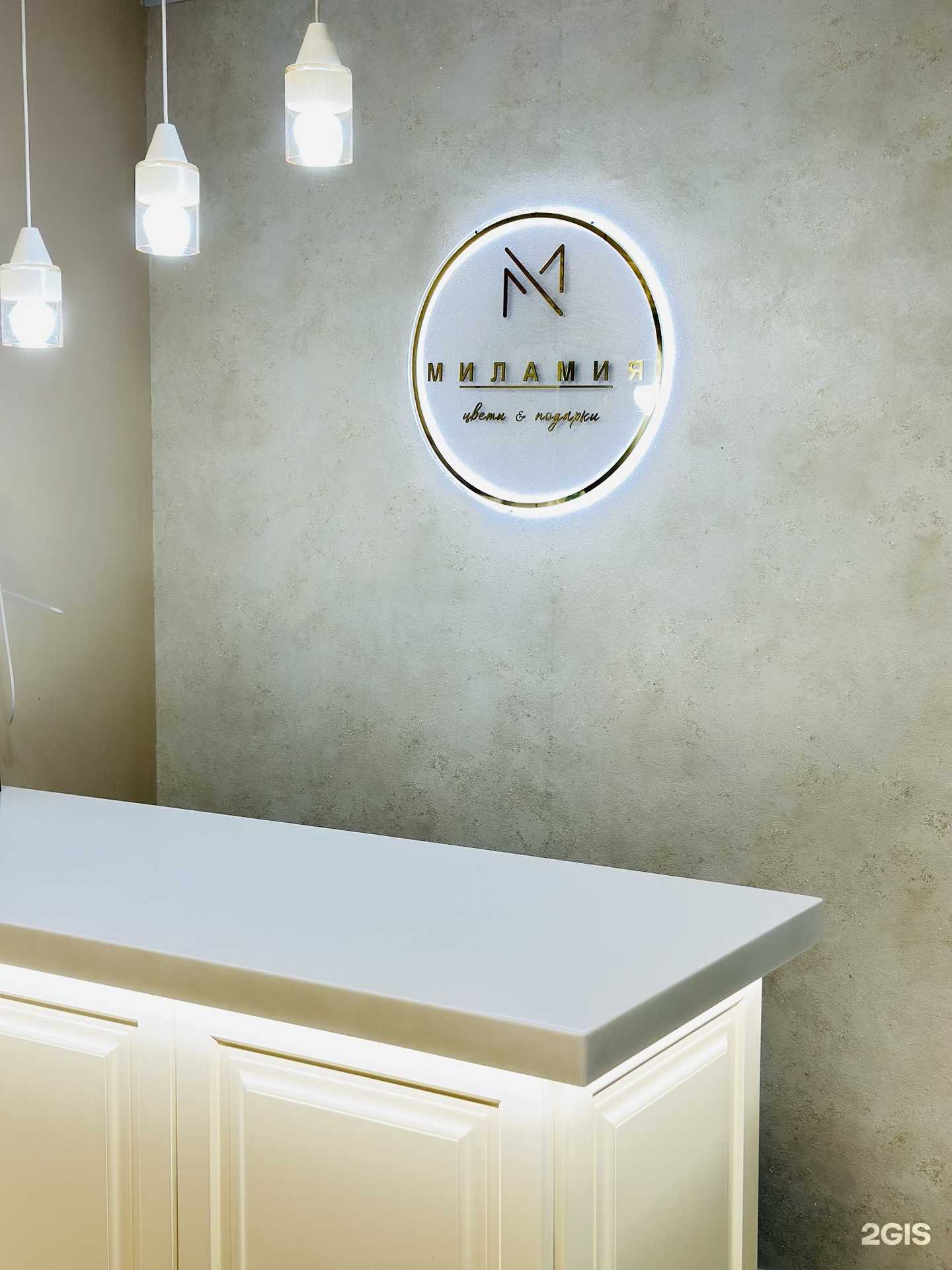 Отзывы на компанию Миламия в Краснодаре c фото