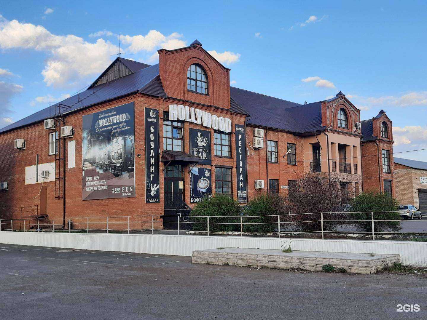 Отзывы на компанию Hollywood, боулинг-клуб в Бузулуке c фото