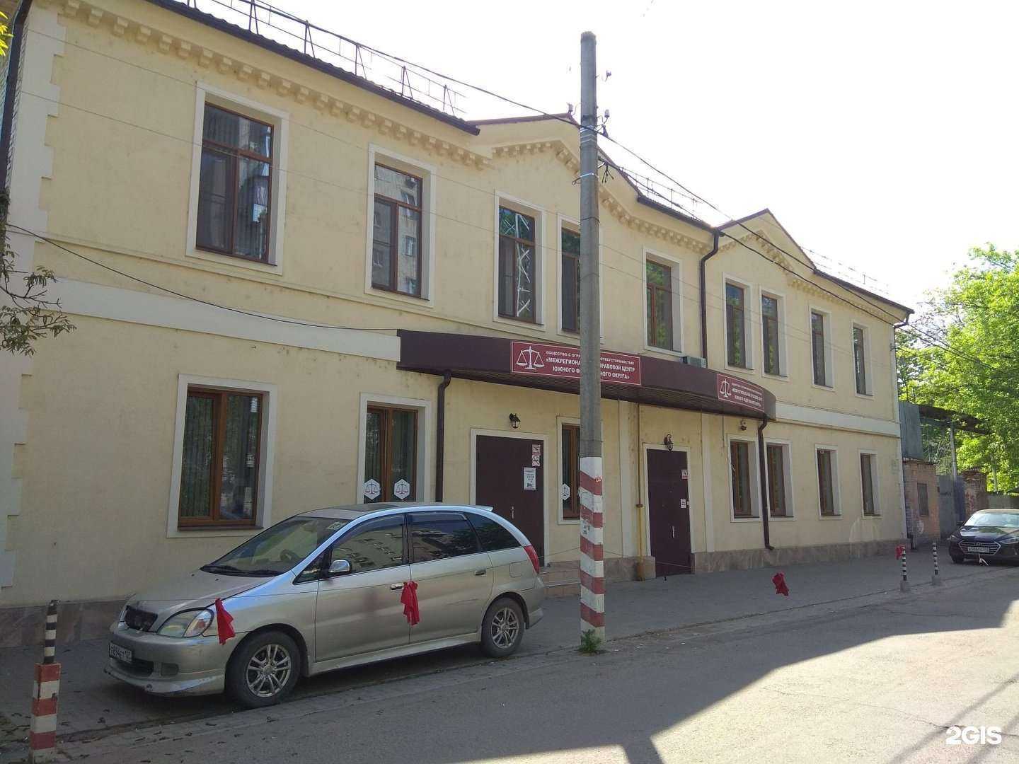 Отзывы на компанию РитаСпорт в Краснодаре c фото - фотография 2 из 2