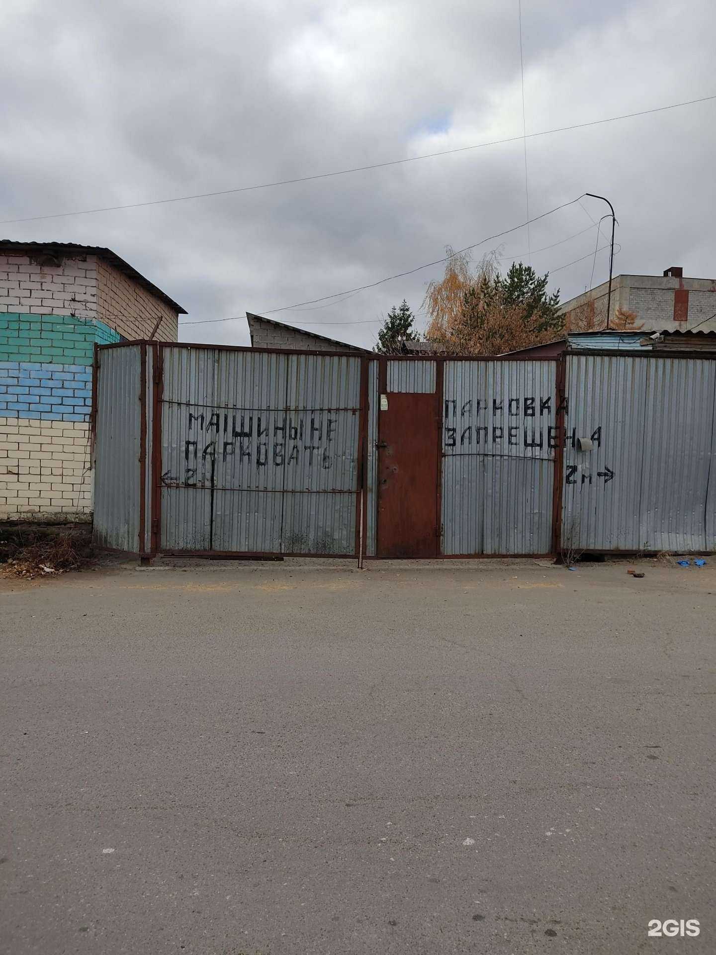 Отзывы на компанию Весто в Казани c фото