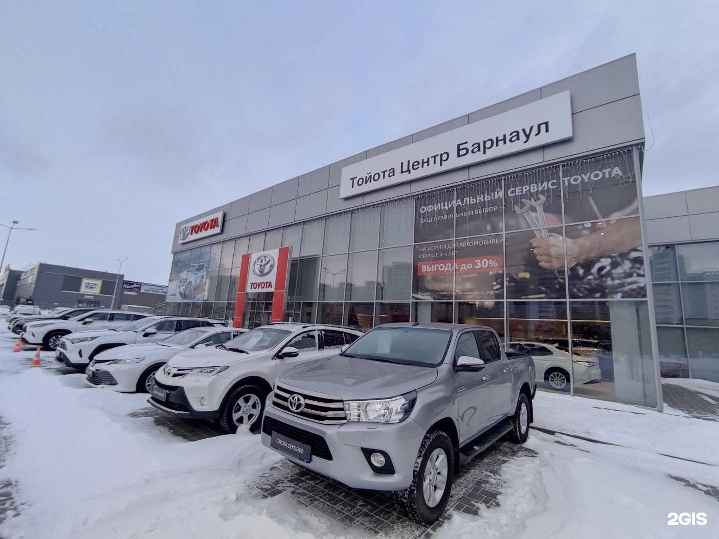 Отзывы на компанию АЕМ parts в Барнауле c фото