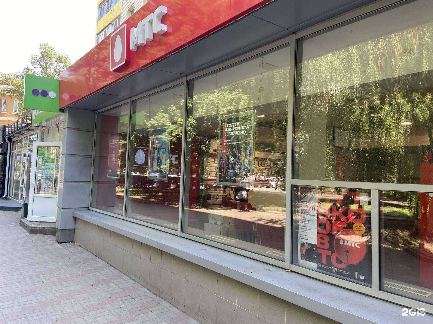 Отзывы на компанию МТС в Ростове-на-Дону c фото