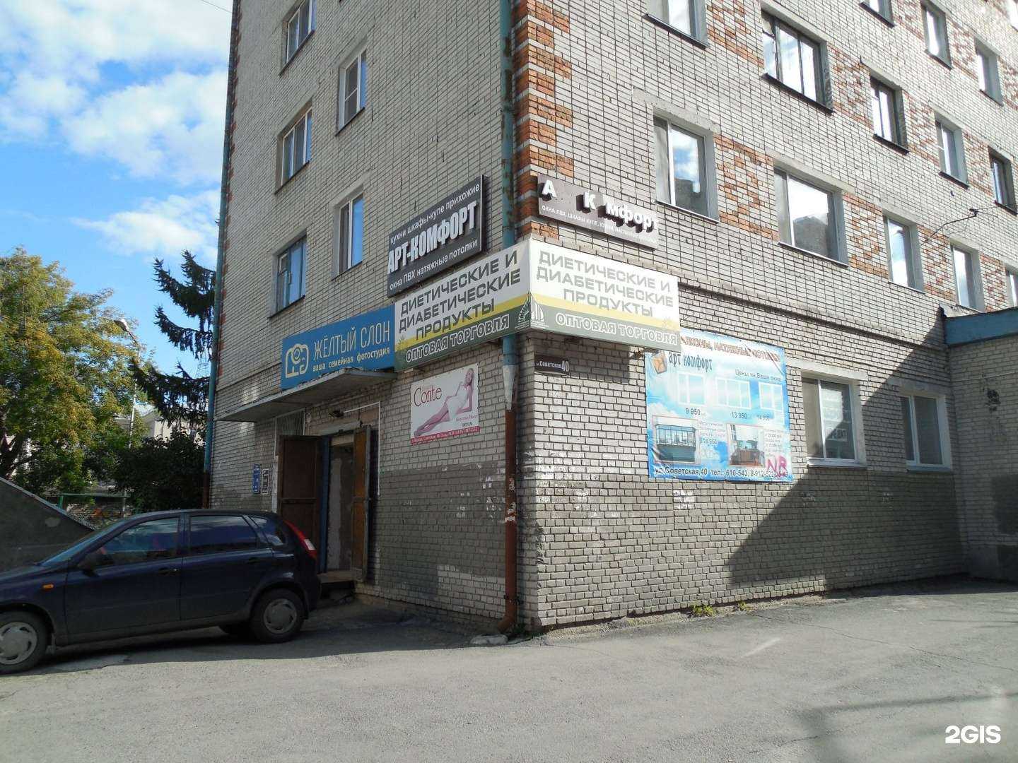 Отзывы на компанию Метелица в Кургане c фото