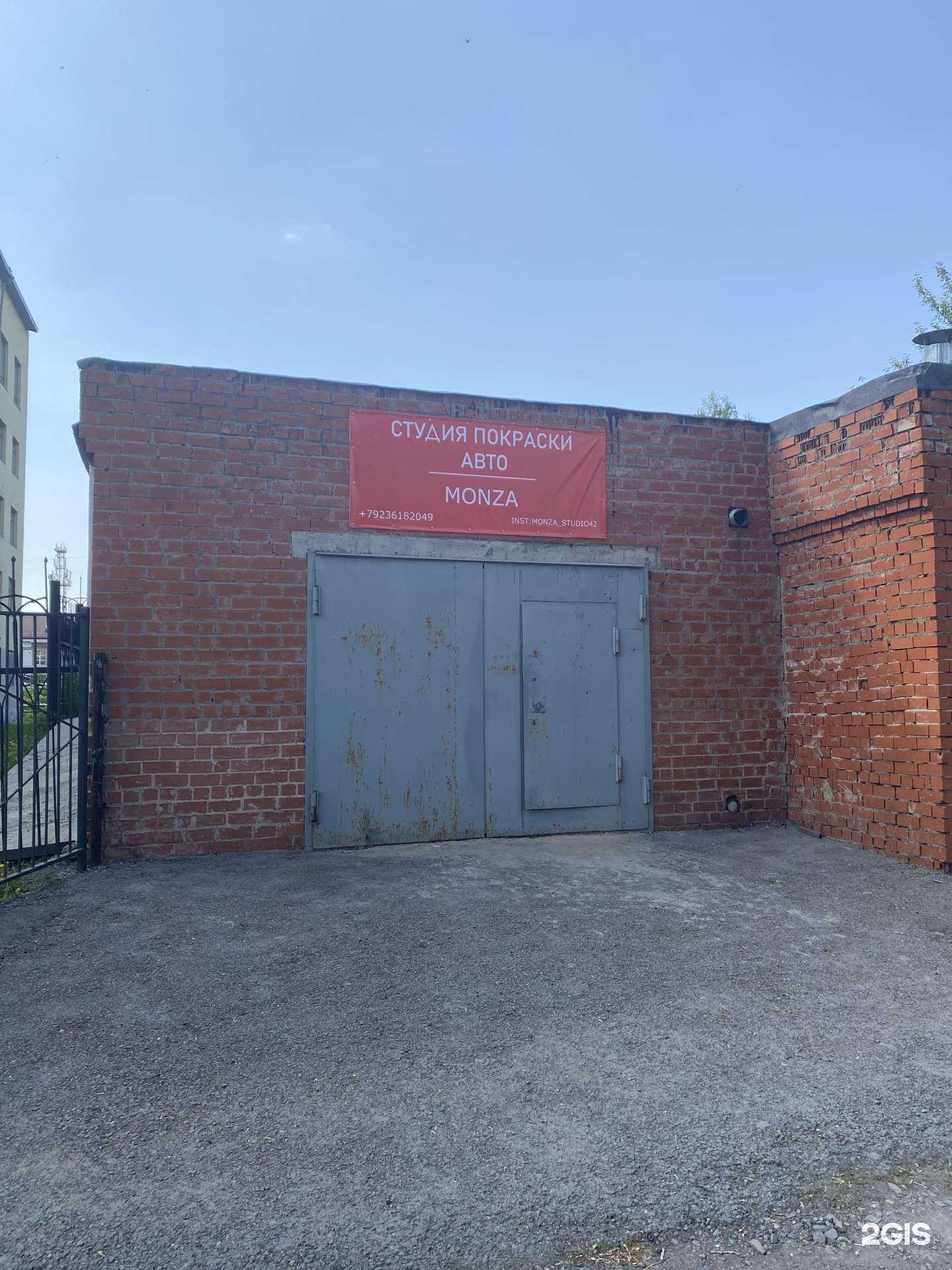 Отзывы на компанию Фурия  в Кемерове c фото - фотография 2 из 2