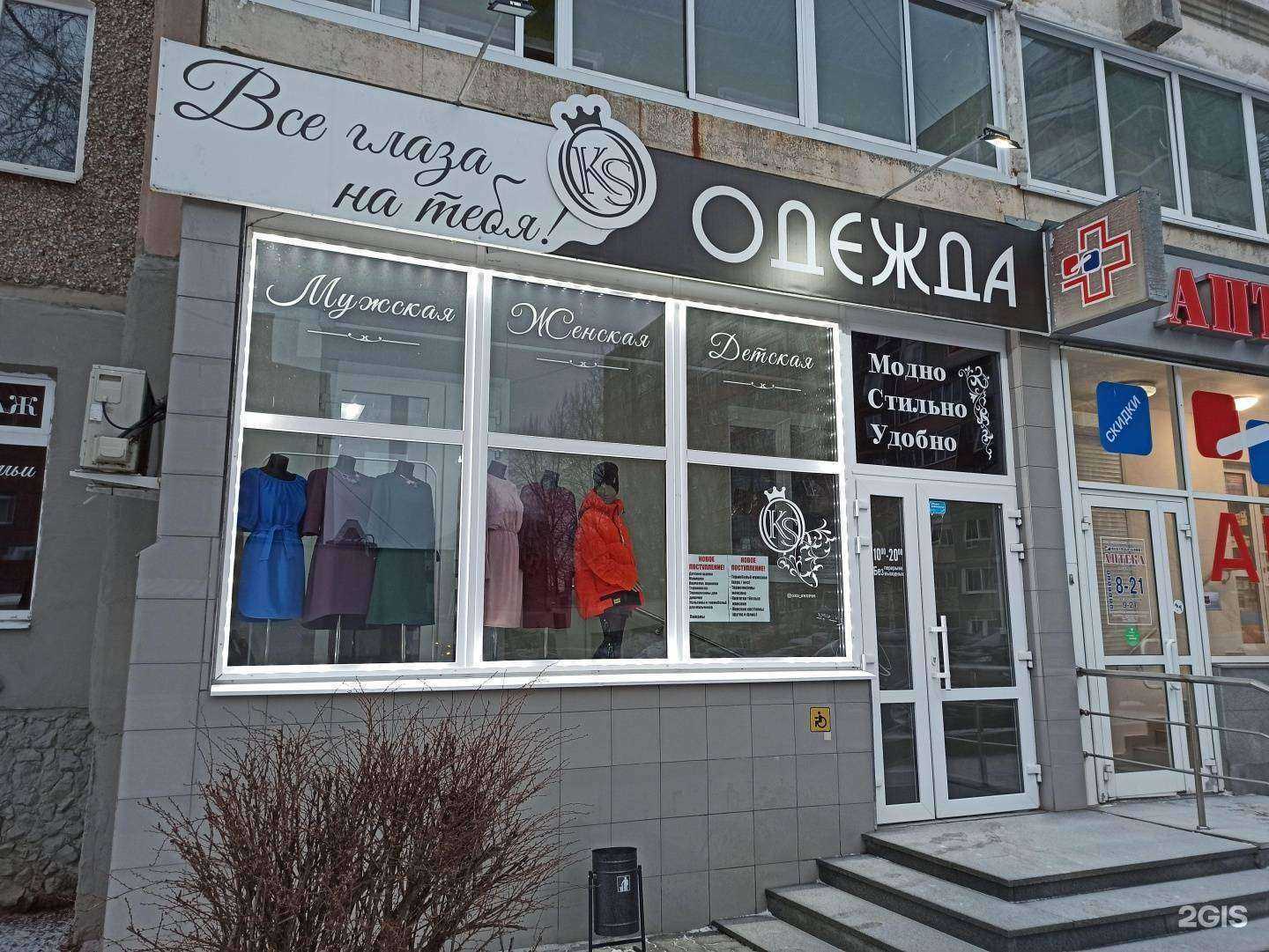 Отзывы на компанию Все глаза на тебя в г. Екатеринбург c фото