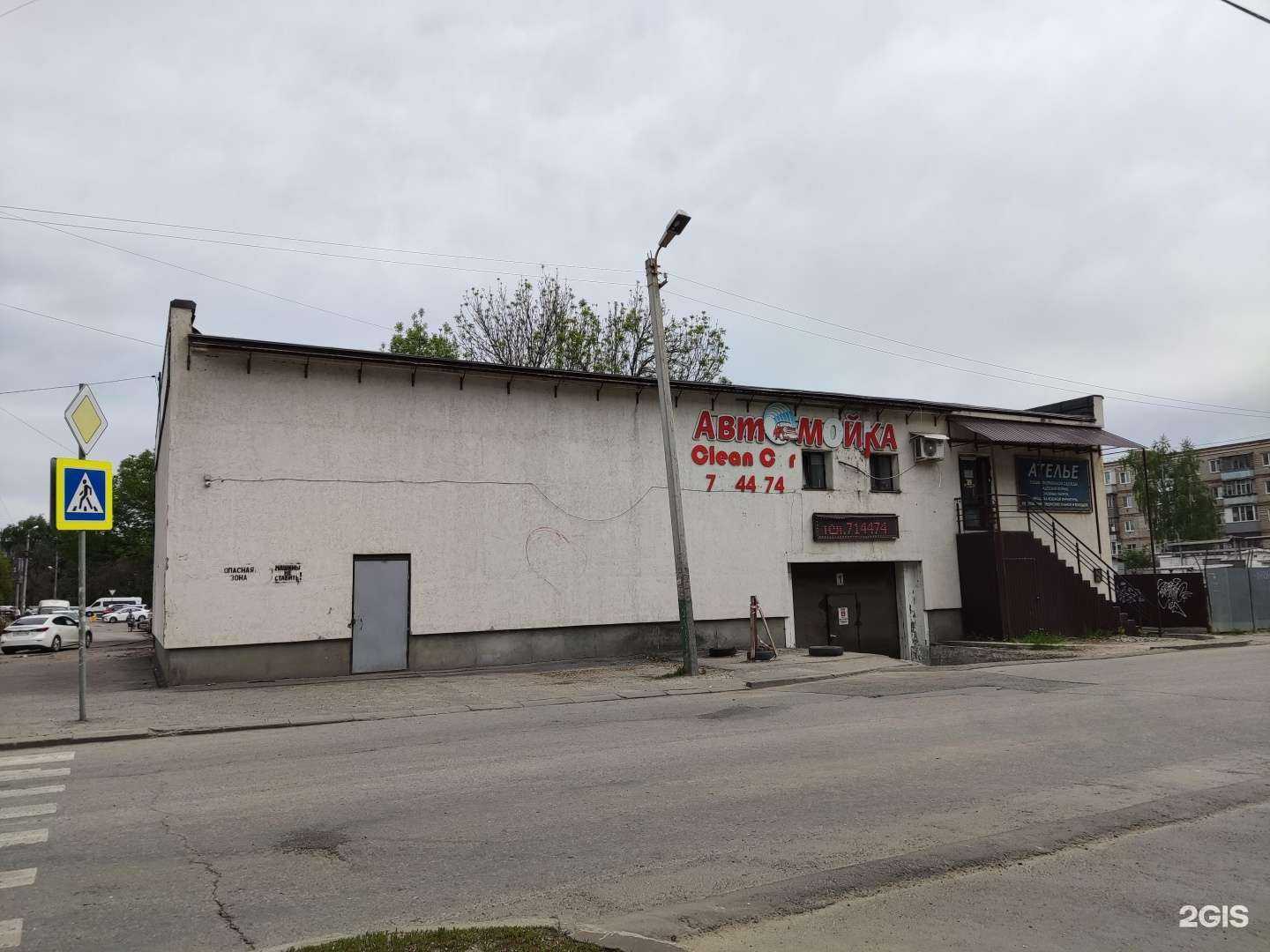 Отзывы на компанию CleanCar в Пензе c фото - фотография 2 из 2