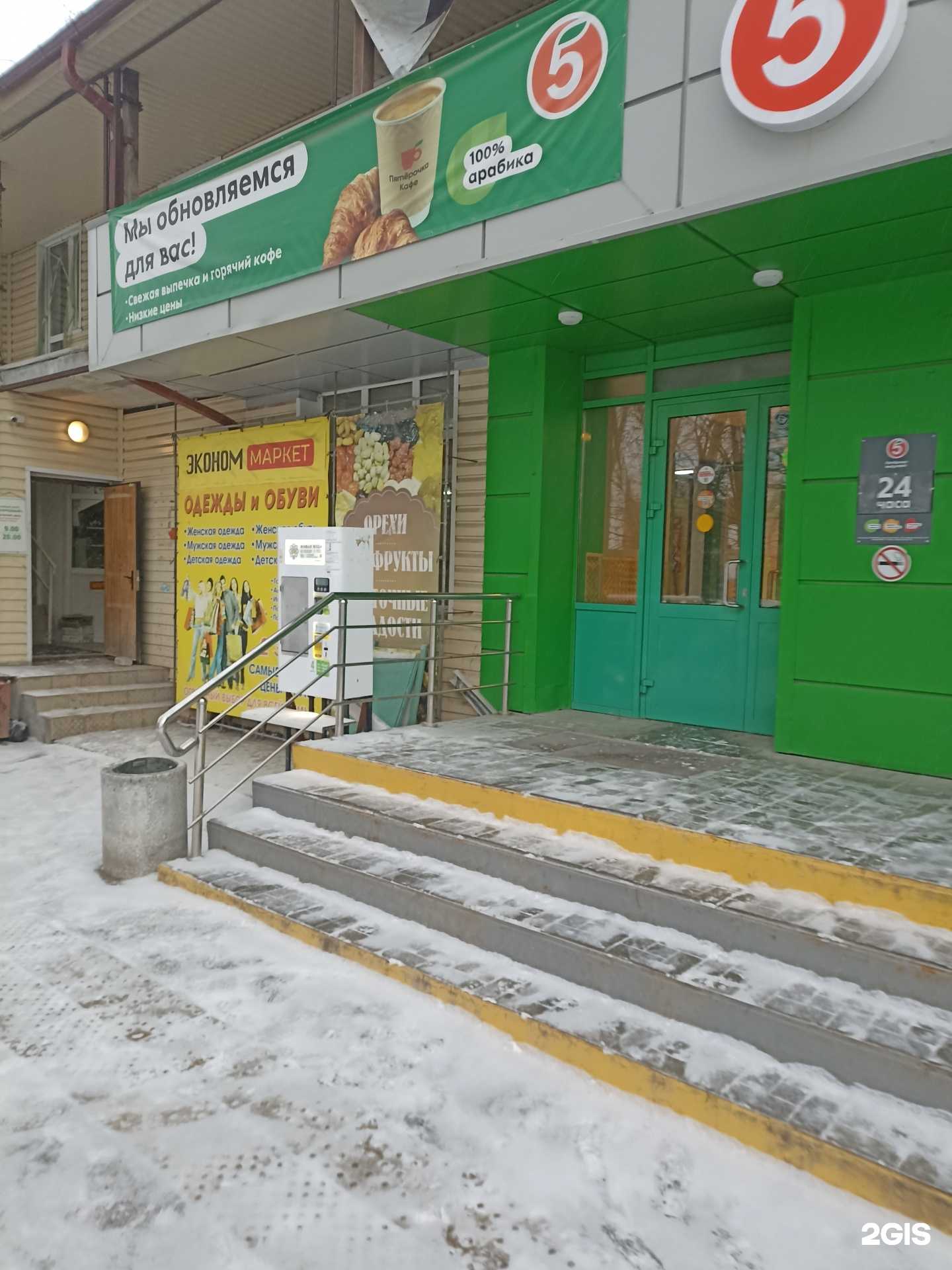 Отзывы на компанию Живая вода  в г. Тюмень c фото