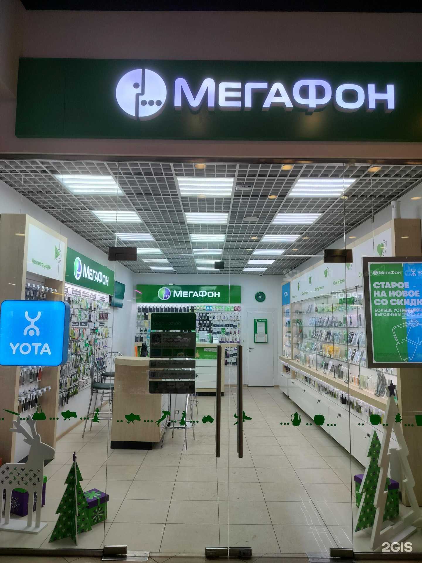 Отзывы на компанию МегаФон-Yota в Костроме c фото