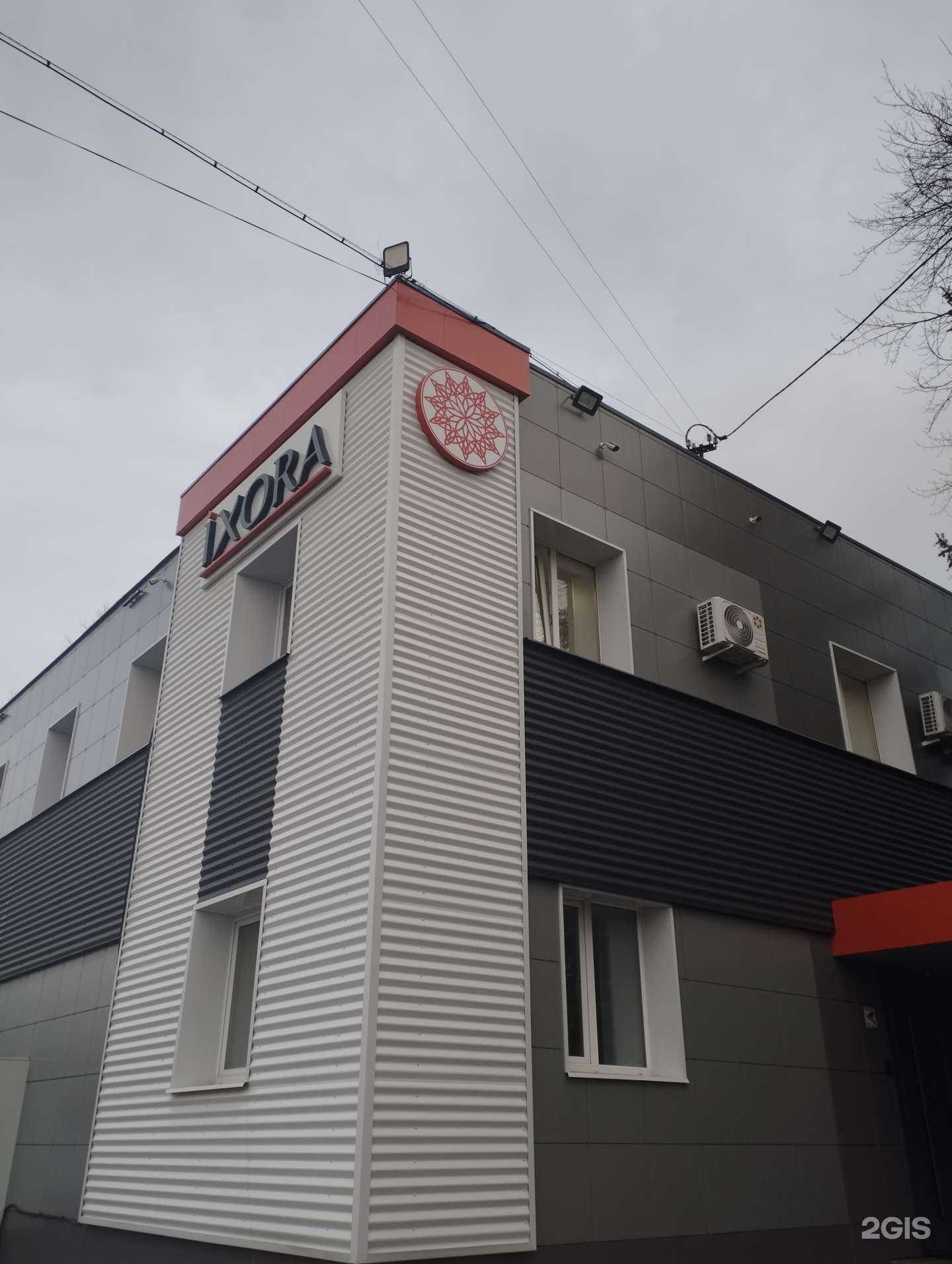 Отзывы на компанию Иксора в Нижнем Новгороде c фото