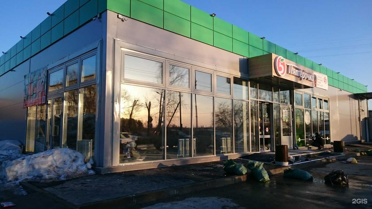 Отзывы на компанию Моя аптека в Новосибирске c фото - фотография 2 из 2