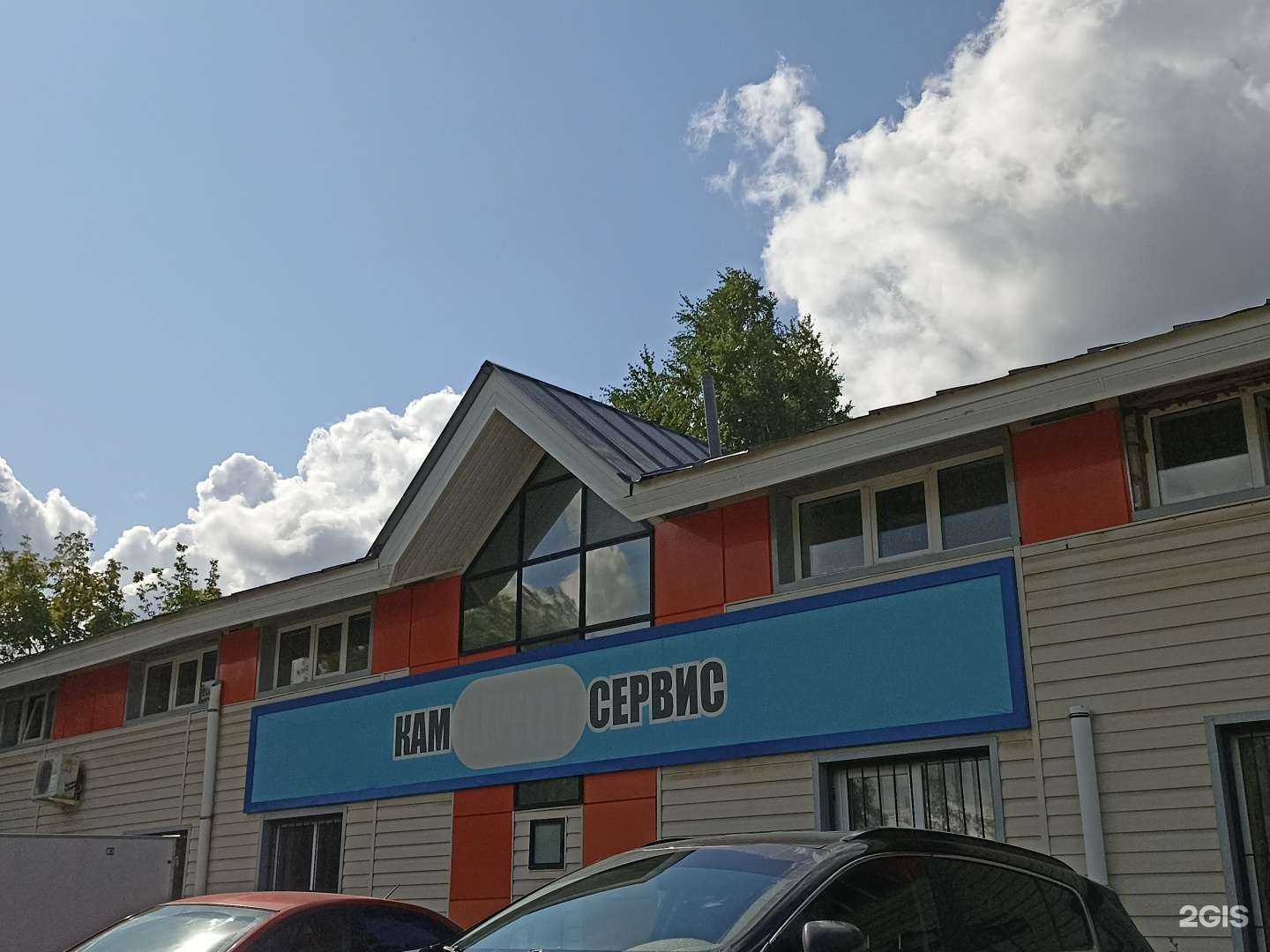 Отзывы на компанию Камагрегат-сервис в г. Набережные Челны c фото