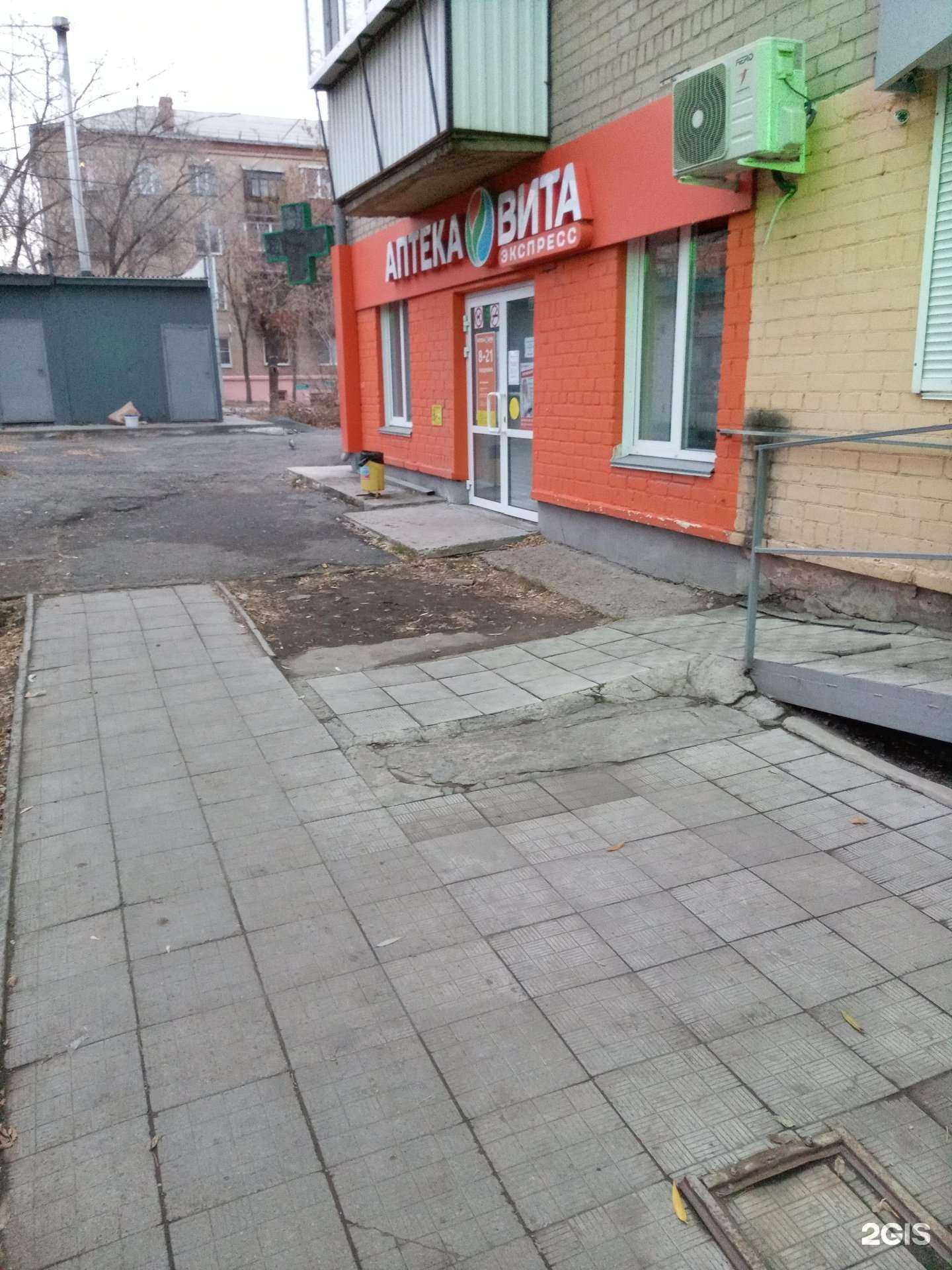 Отзывы на компанию Вита в Челябинске c фото