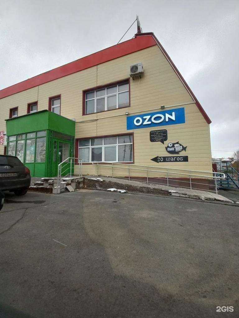 Отзывы на компанию Акб Start в Оренбурге c фото - фотография 2 из 2