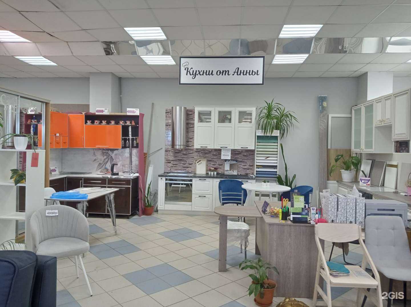 Отзывы на компанию Кухни от Анны в Альметьевске c фото