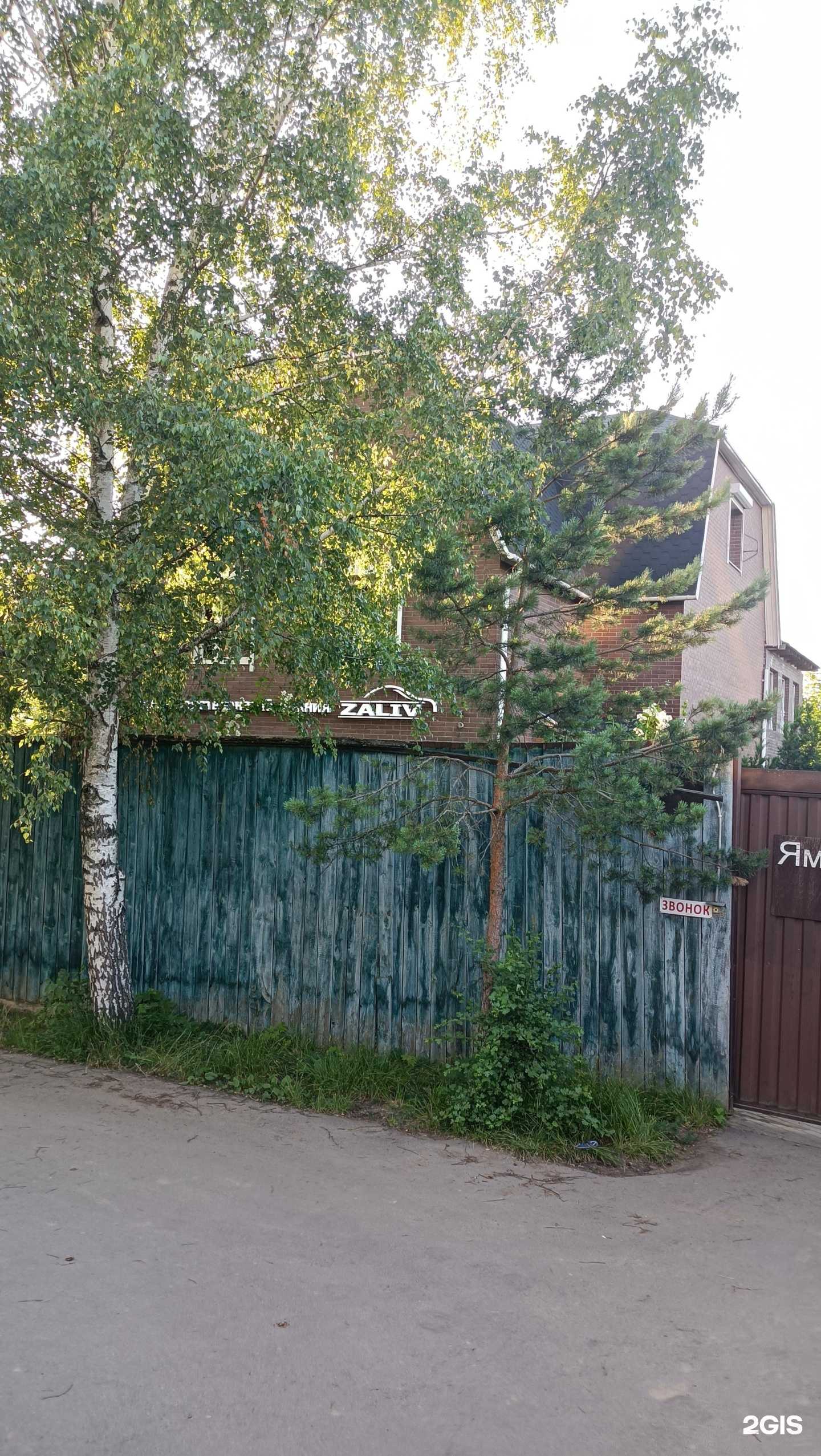 Отзывы на компанию Залив в Коммунарке c фото