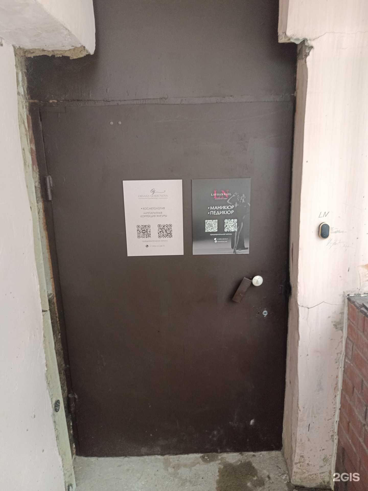 Отзывы на компанию Кабинет косметолога в Перми c фото