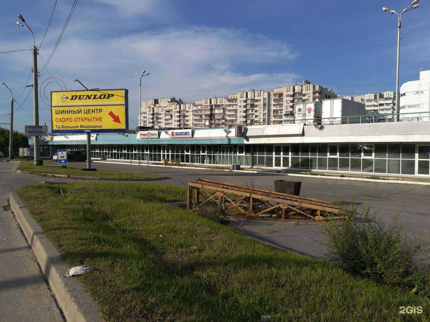 Отзывы на компанию Autodoc.ru в Хабаровске c фото - фотография 2 из 2