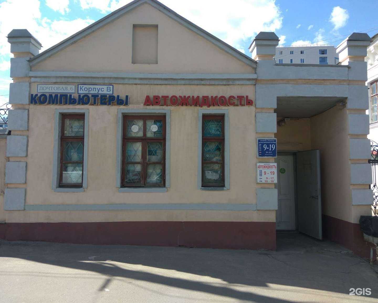 Отзывы на компанию Торгово-сервисная компания в г. Иваново c фото