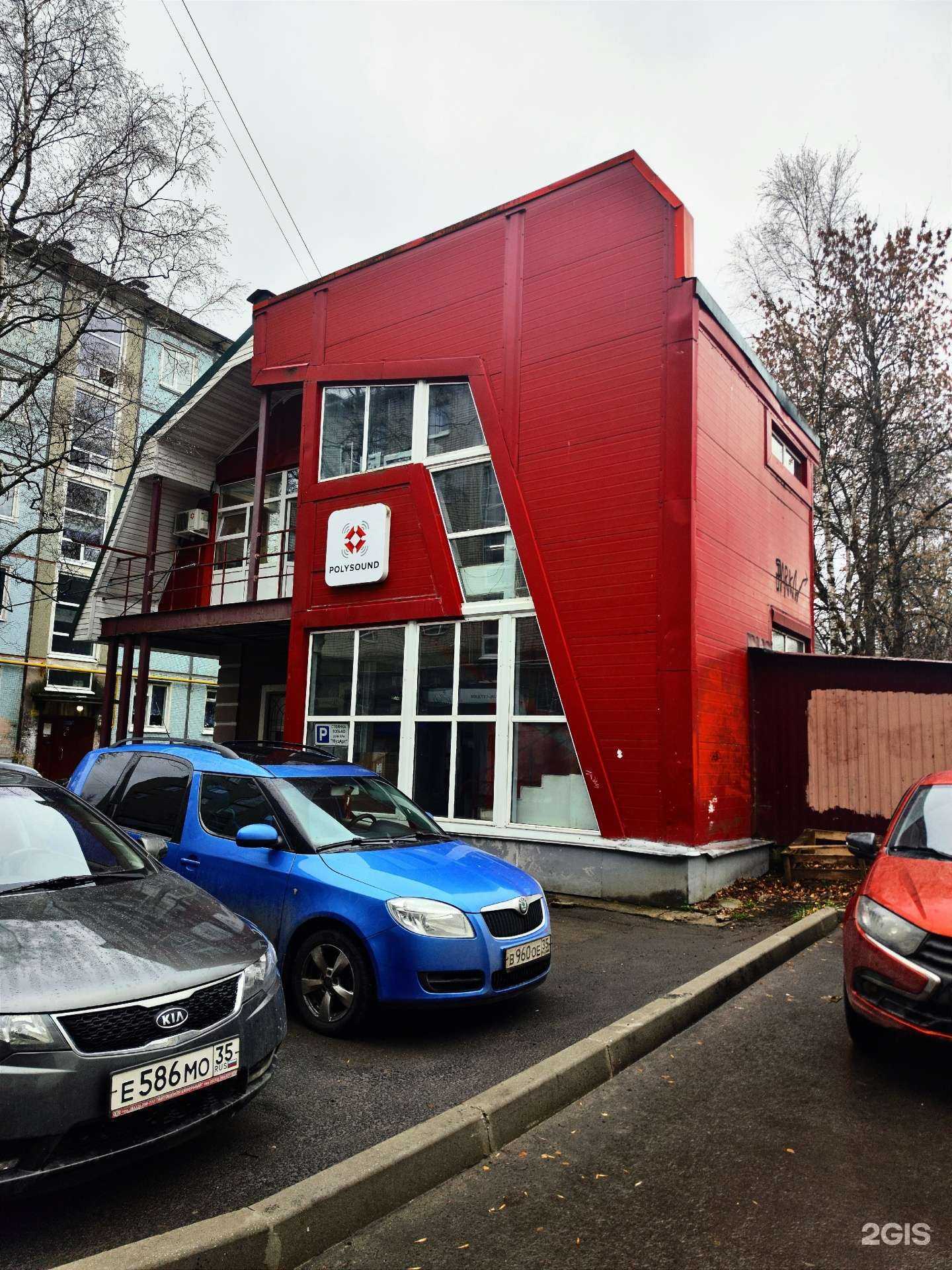 Отзывы на компанию Polysound в Вологде c фото - фотография 2 из 2