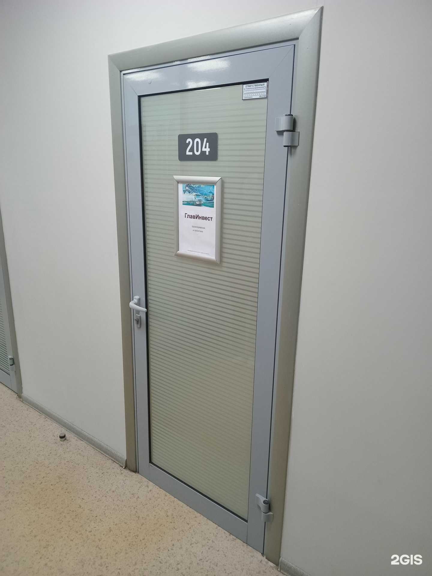 Отзывы на компанию Главинвест в Чебоксарах c фото