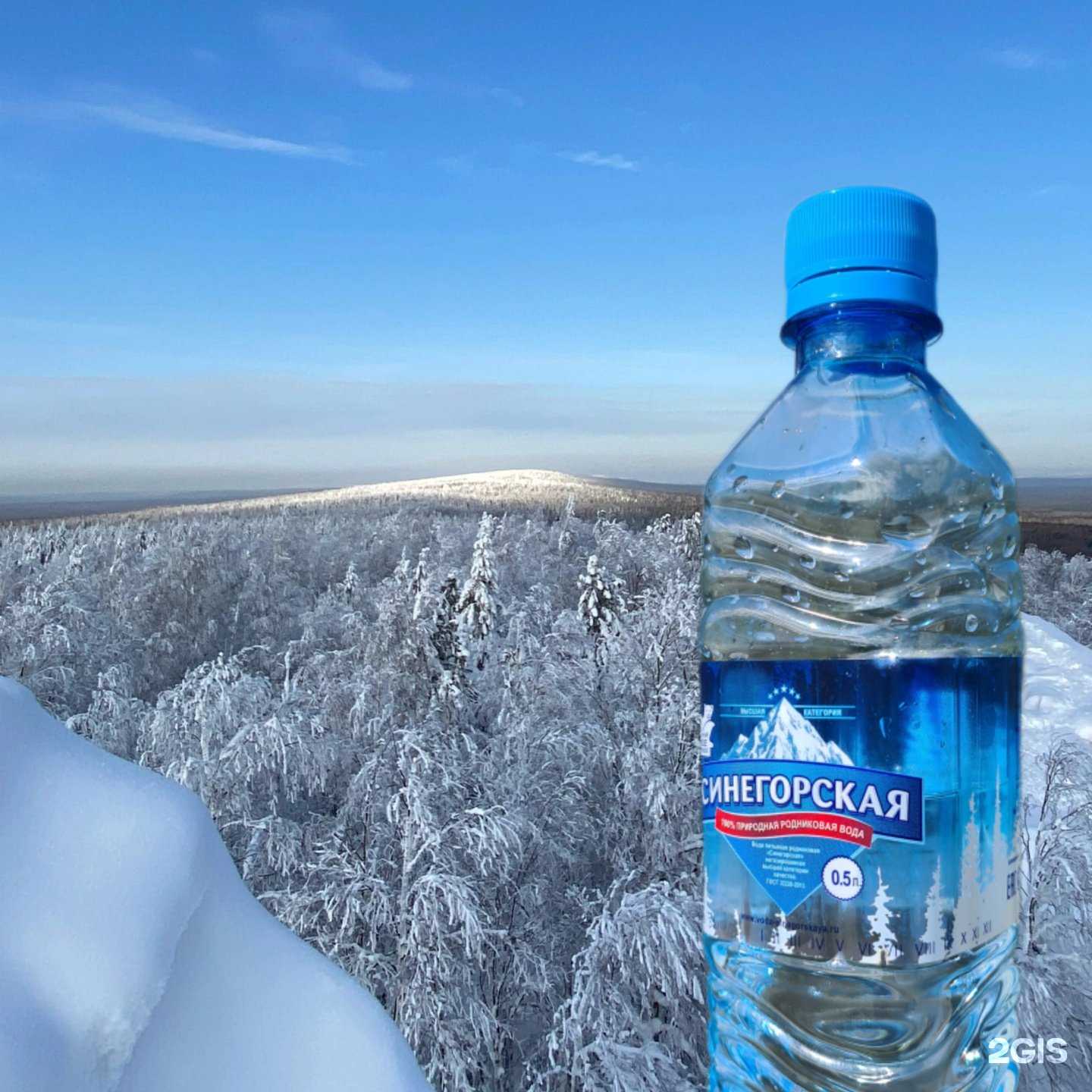 Отзывы на компанию Синегорье в Нижнем Тагиле c фото