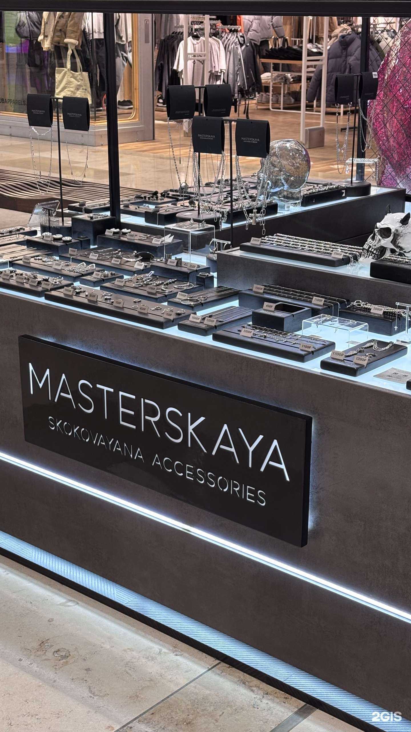 Отзывы на компанию Masterskaya Skokovayana Accessories в г. Владивосток c фото