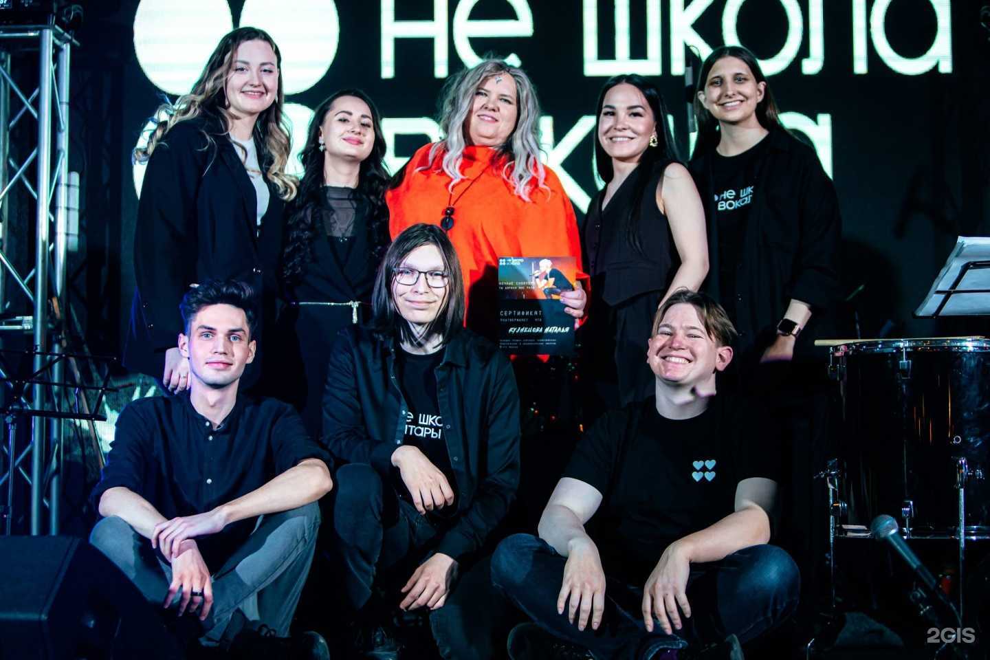 Отзывы на компанию Не Школа Вокала в Оренбурге c фото