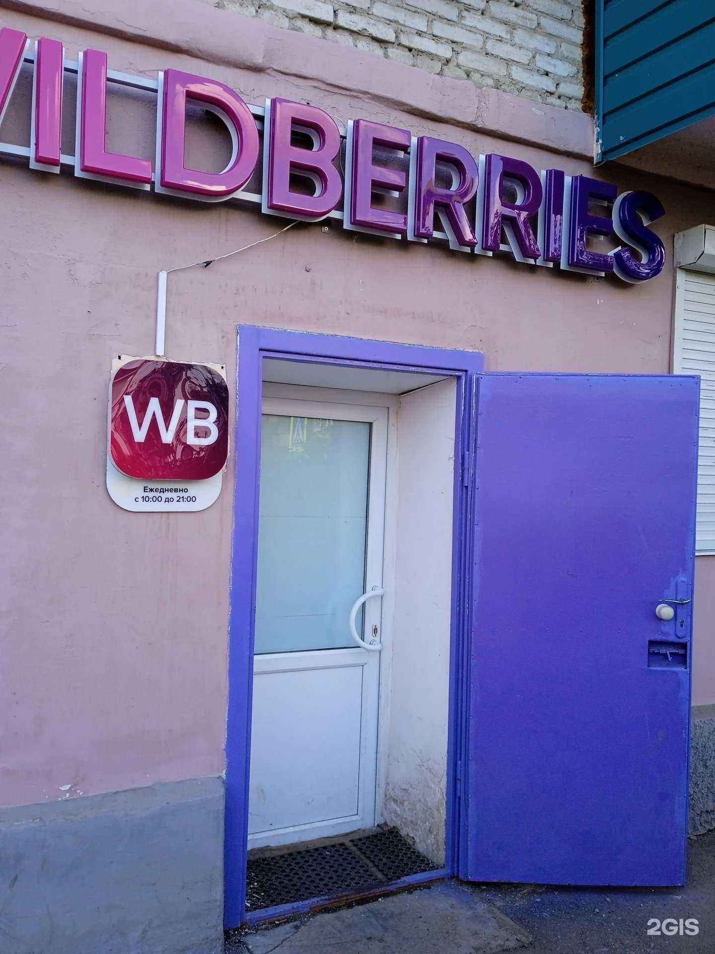 Отзывы на компанию Свой мастер в Учалах c фото - фотография 2 из 2