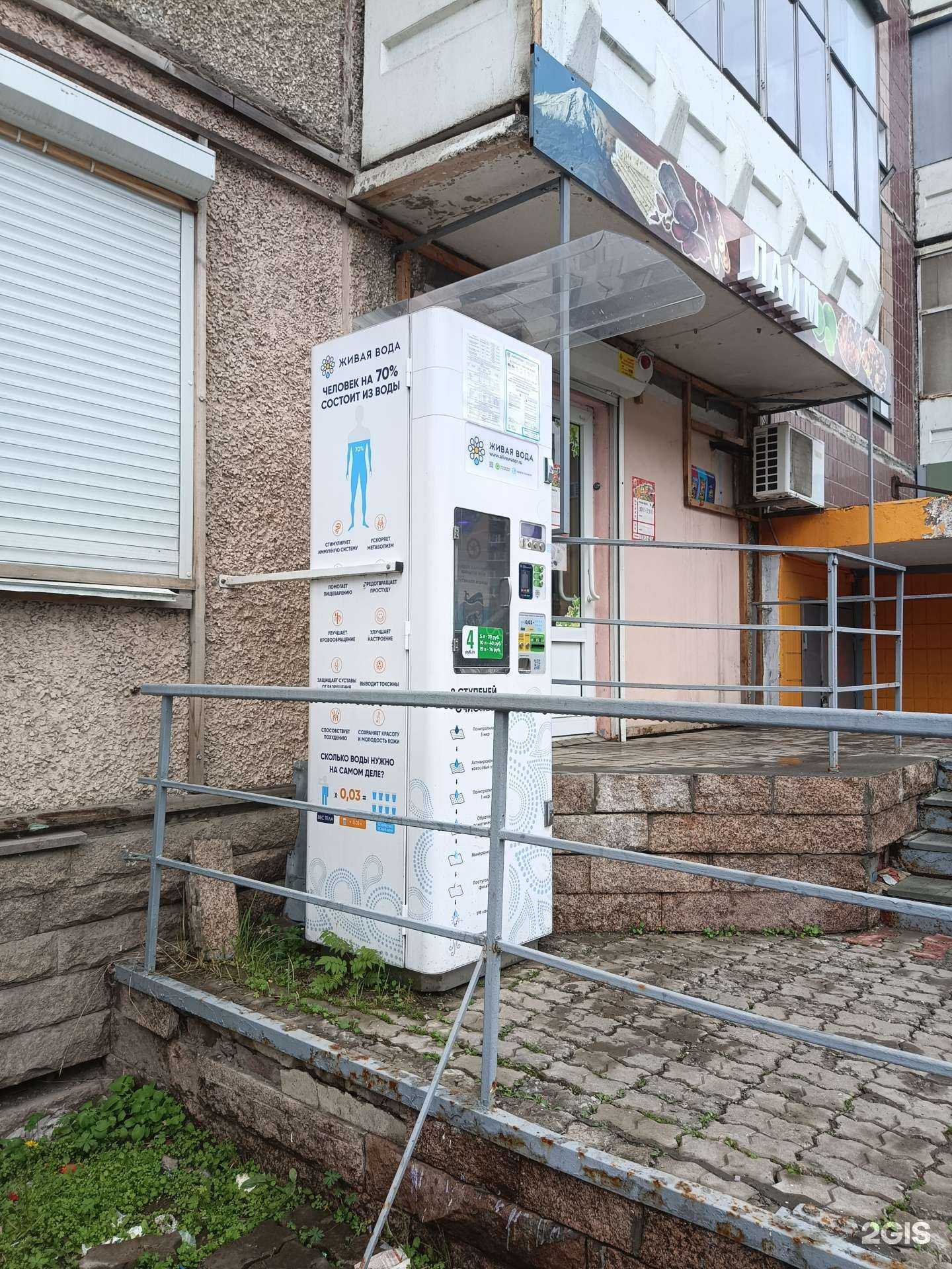 Отзывы на компанию Живая вода в Челябинске c фото