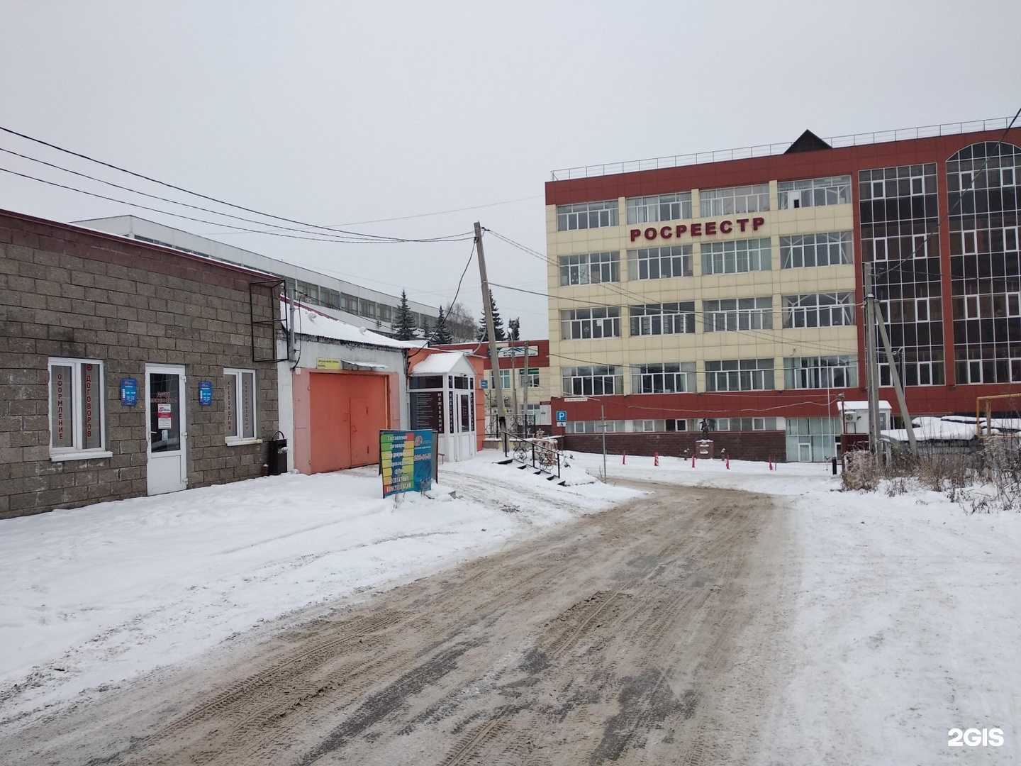 Отзывы на компанию Огнезащита в г. Уфа c фото